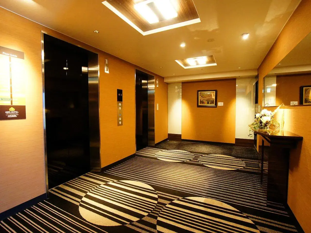 Other, Bed in APA Hotel Chiba Inzaimakinohara-Ekimae