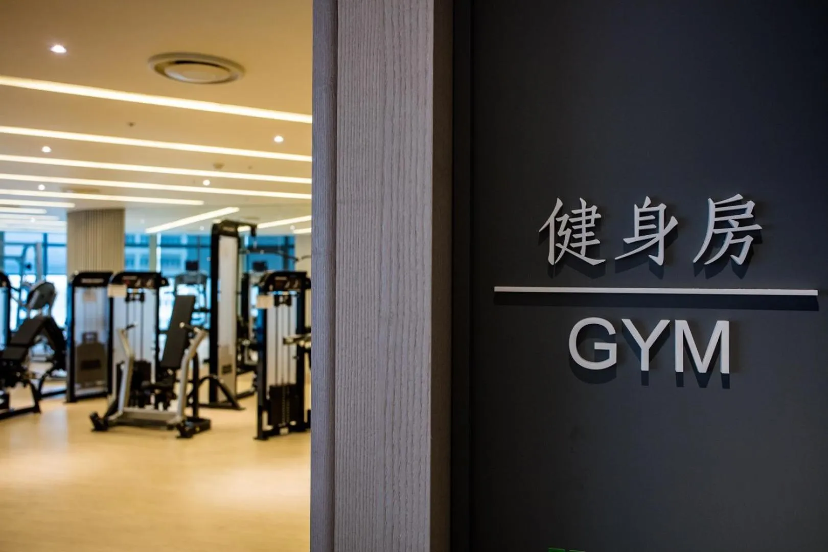 Fitness centre/facilities in Fullon Hotel Taoyuan Airport Access MRT A8