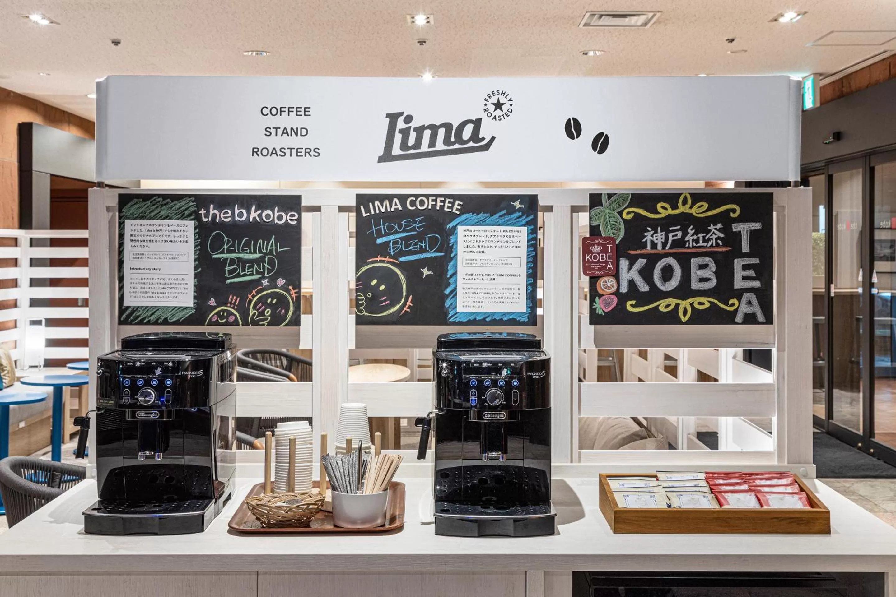 Coffee/tea facilities in the b kobe