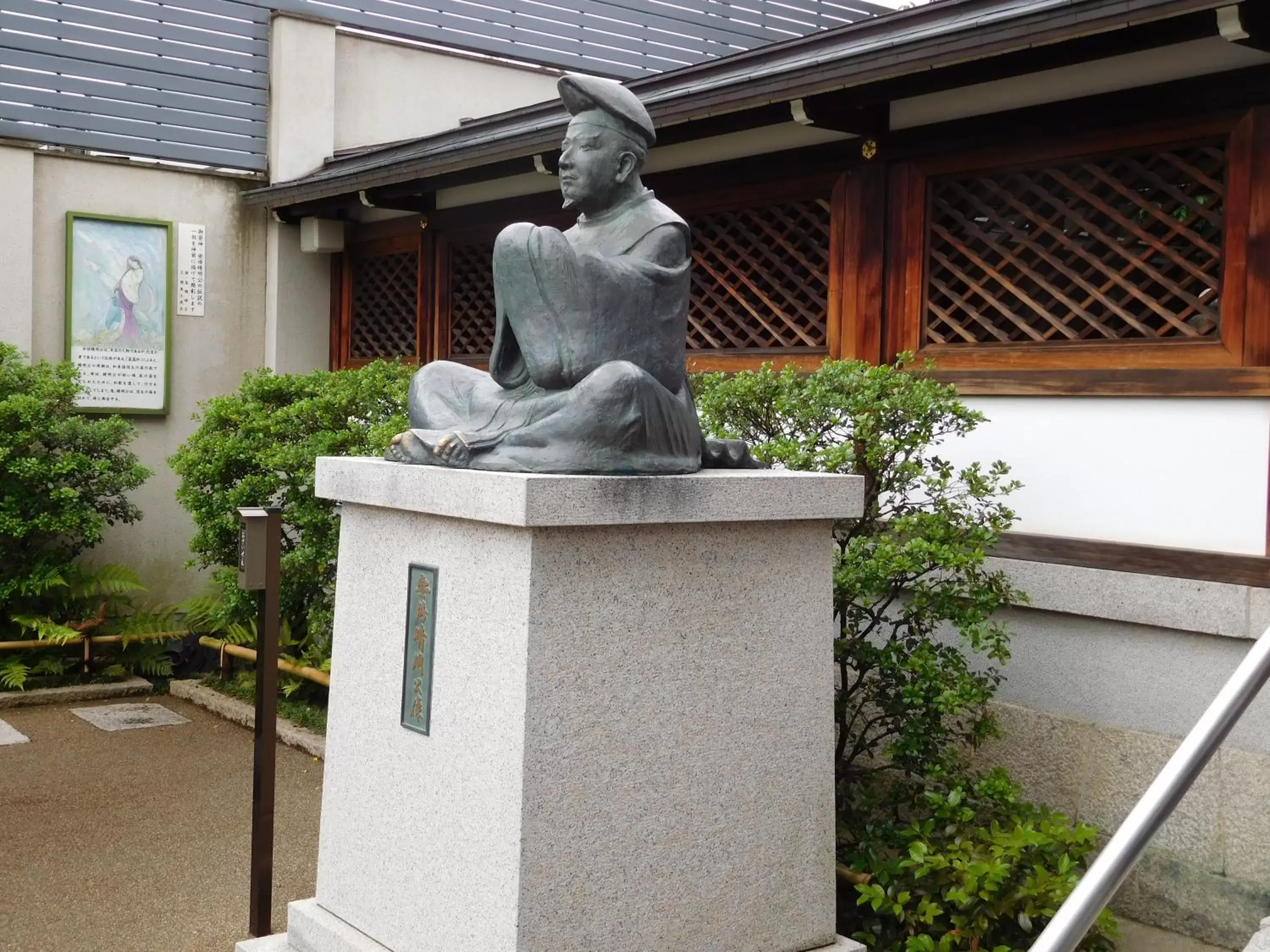 Nearby landmark in Hotel Wing International Kyoto - Shijo Karasuma