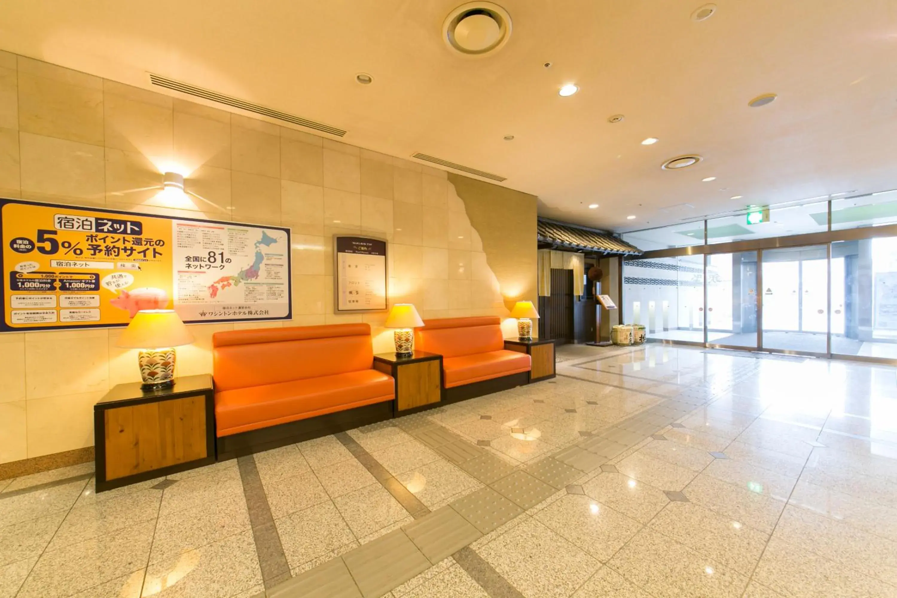 Lobby/Reception in Nara Washington Hotel Plaza