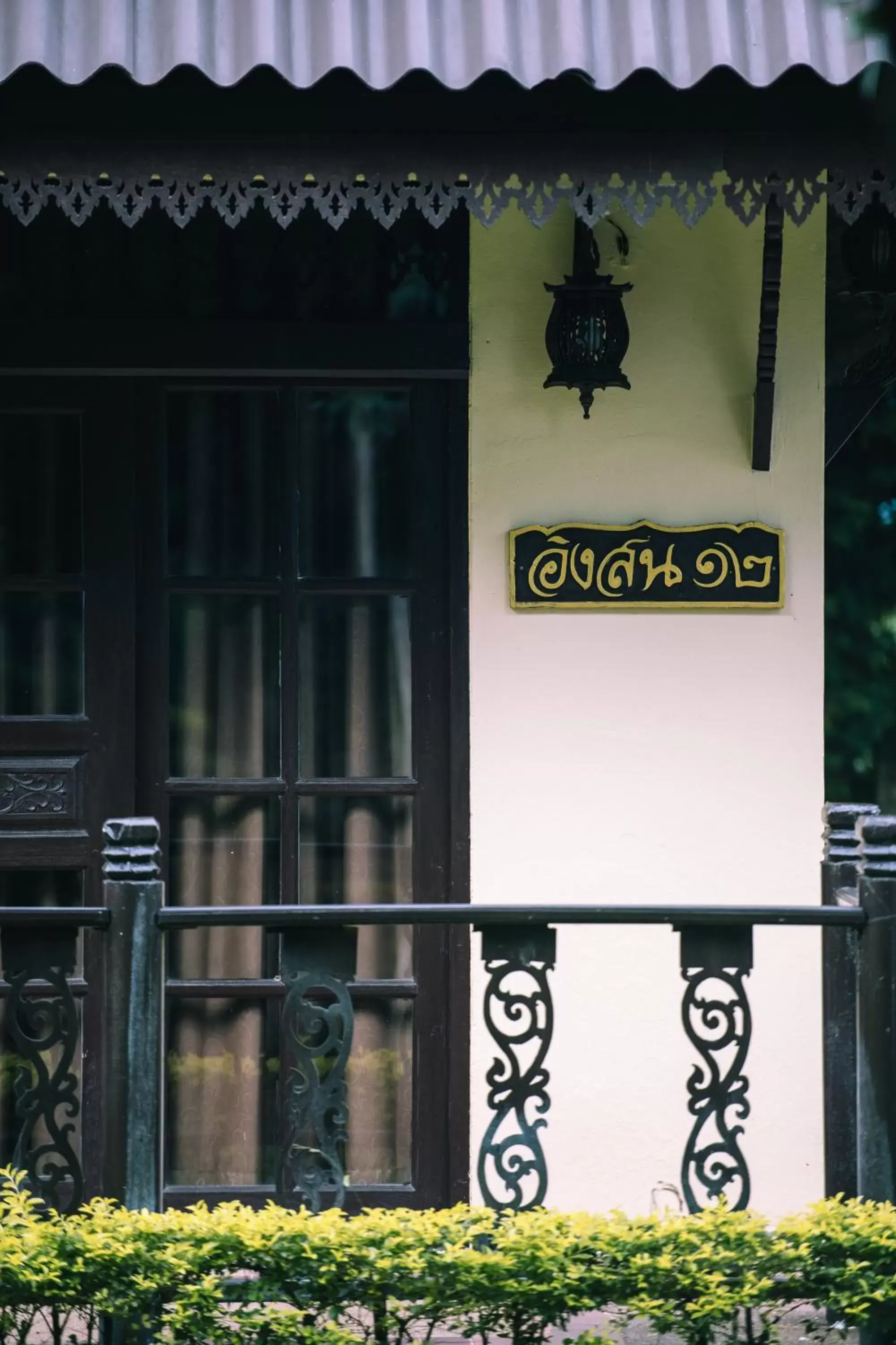 Balcony/Terrace in Doi Inthanon Riverside resort