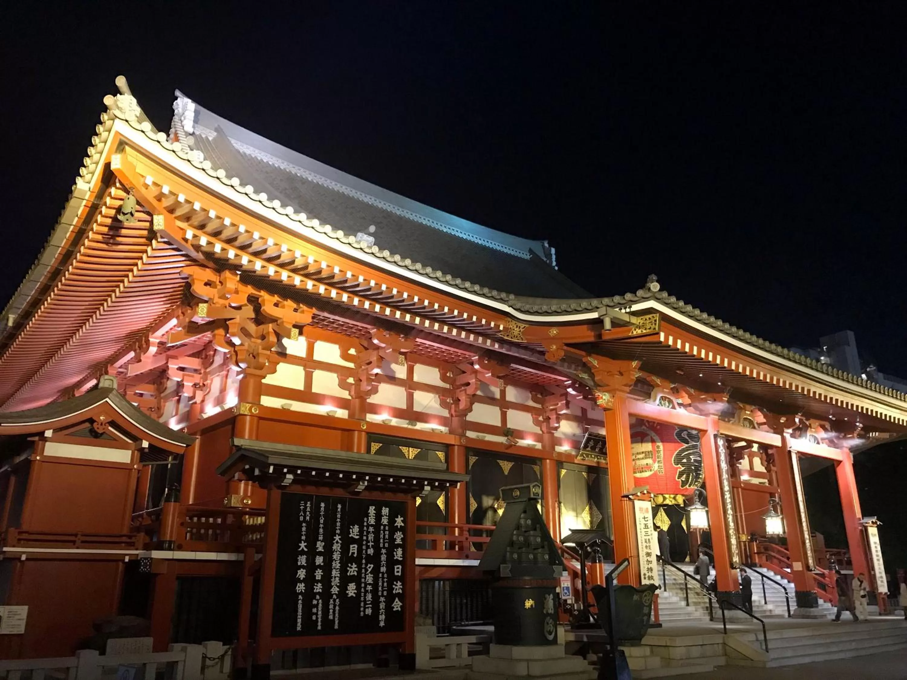 Nearby landmark in Hotel Gracery Asakusa