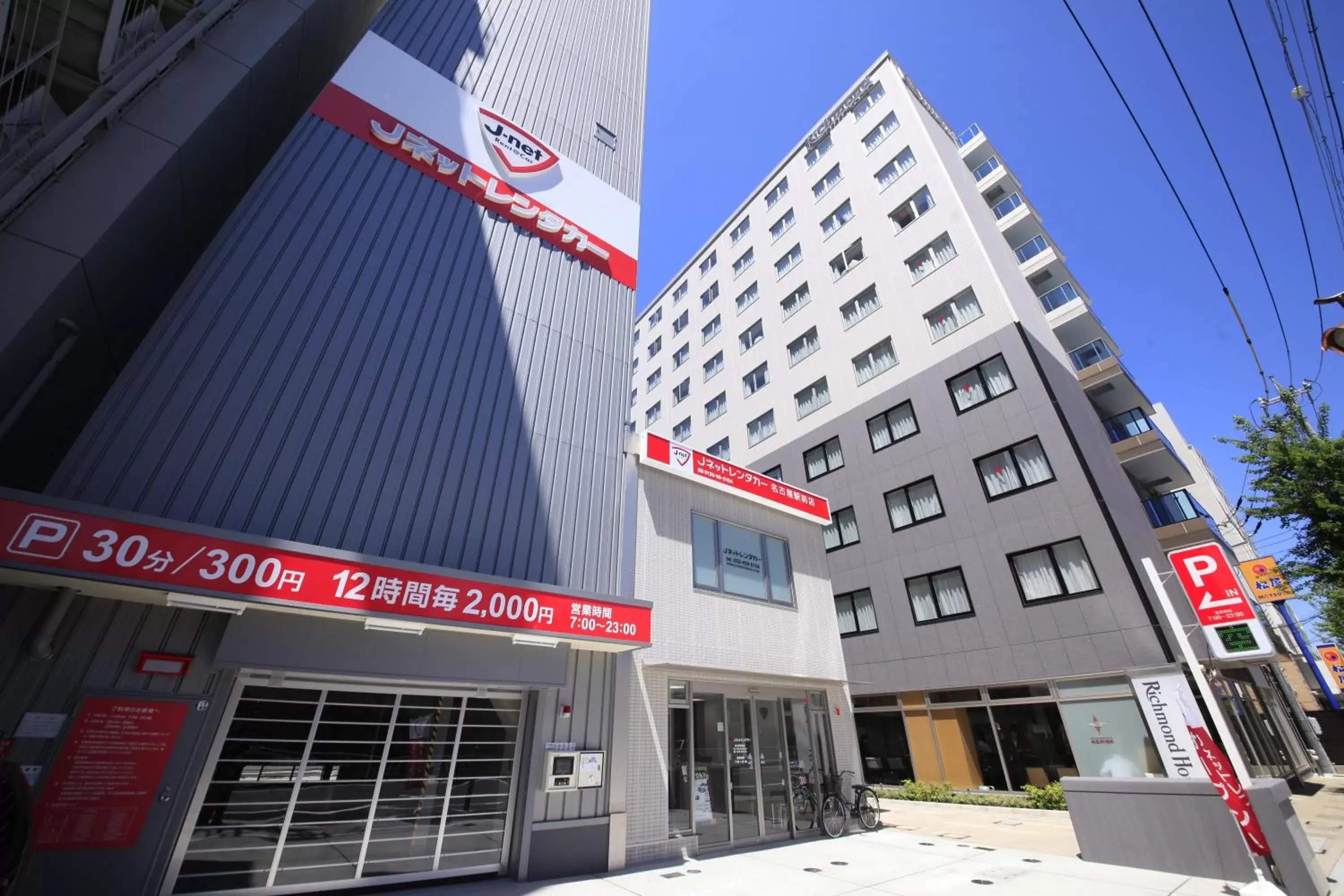 Neighbourhood, Property Building in Richmond Hotel Nagoya Shinkansen-guchi