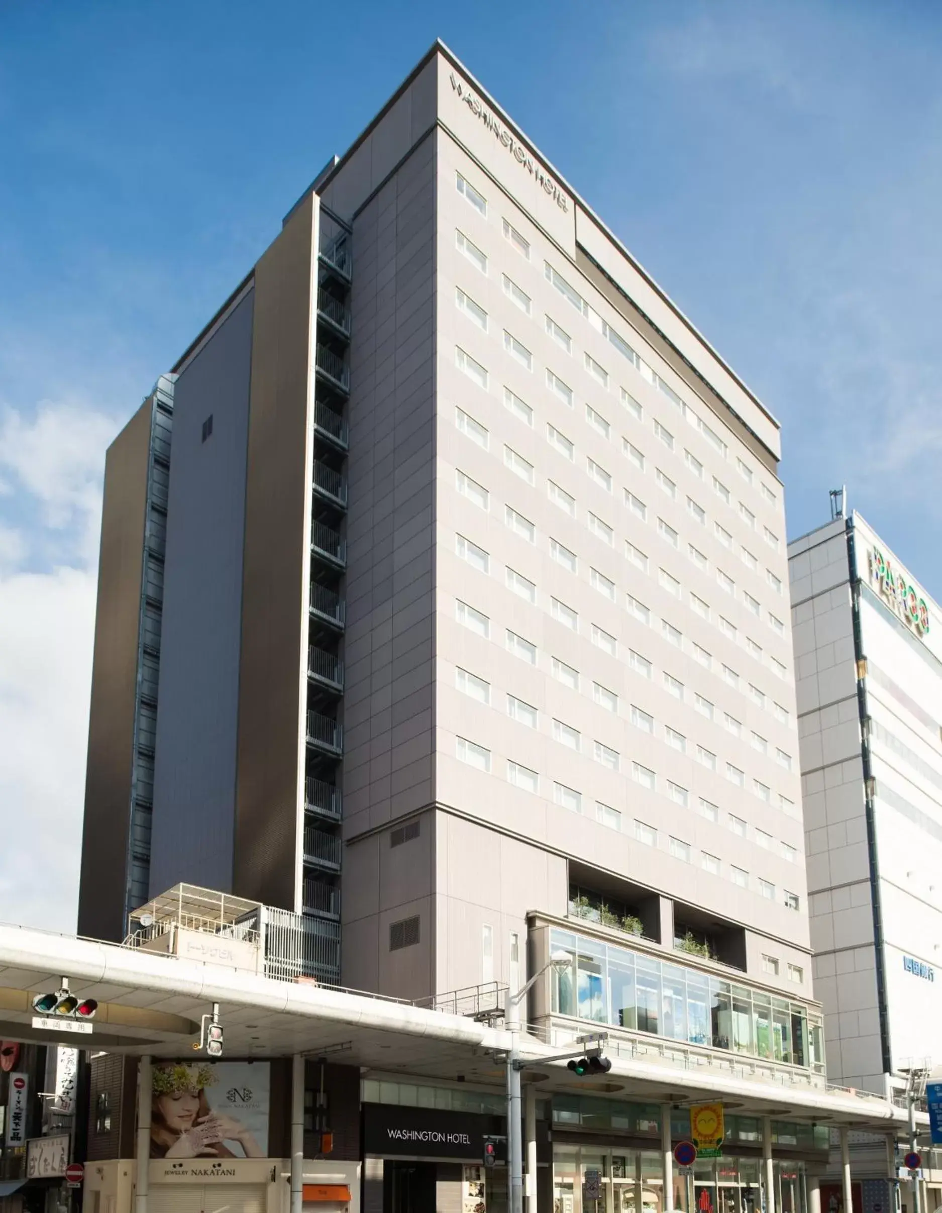 Property building in Hiroshima Washington Hotel Property building in Hiroshima Washington Hotel