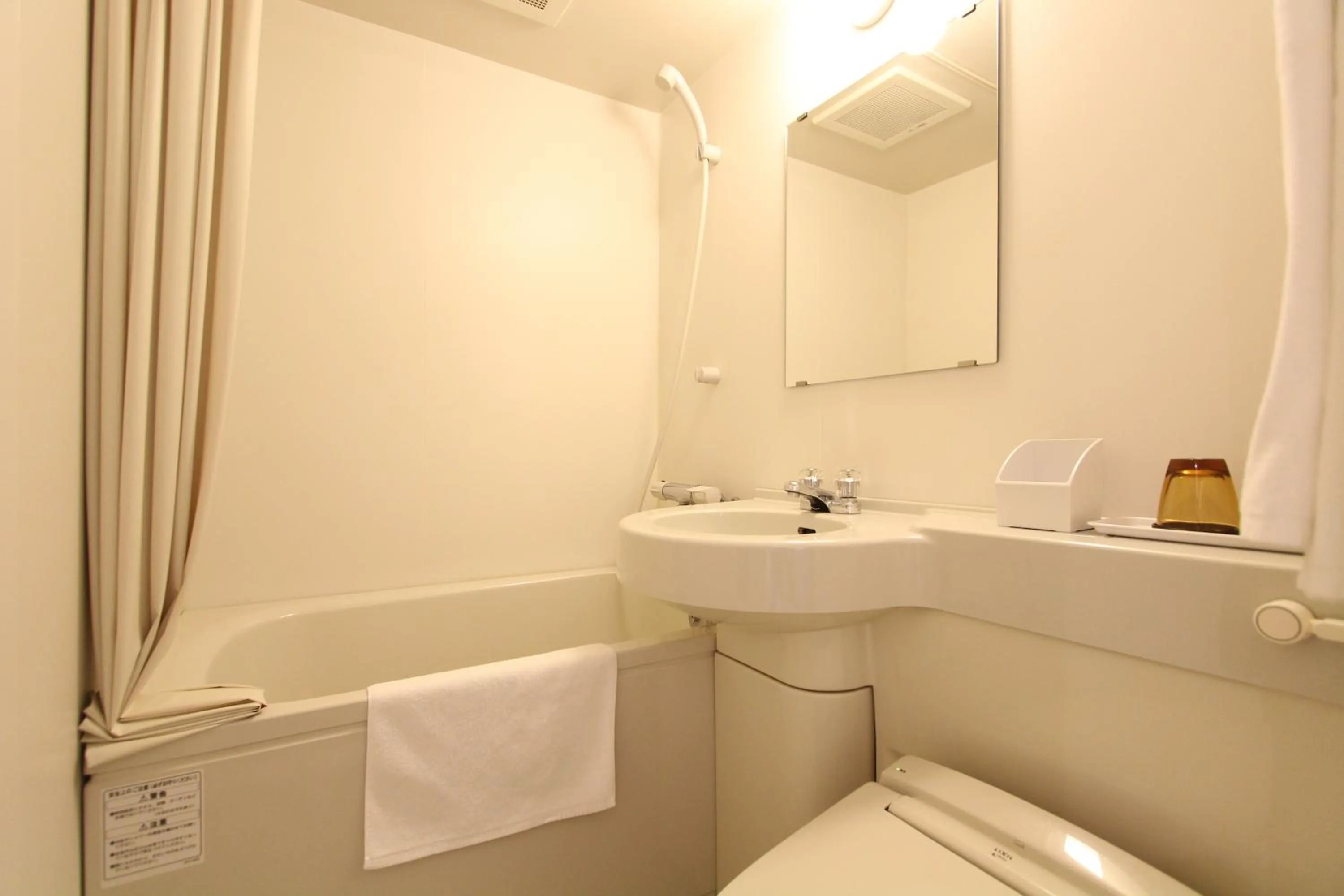 Toilet in KOKO HOTEL Osaka Namba Ebisucho