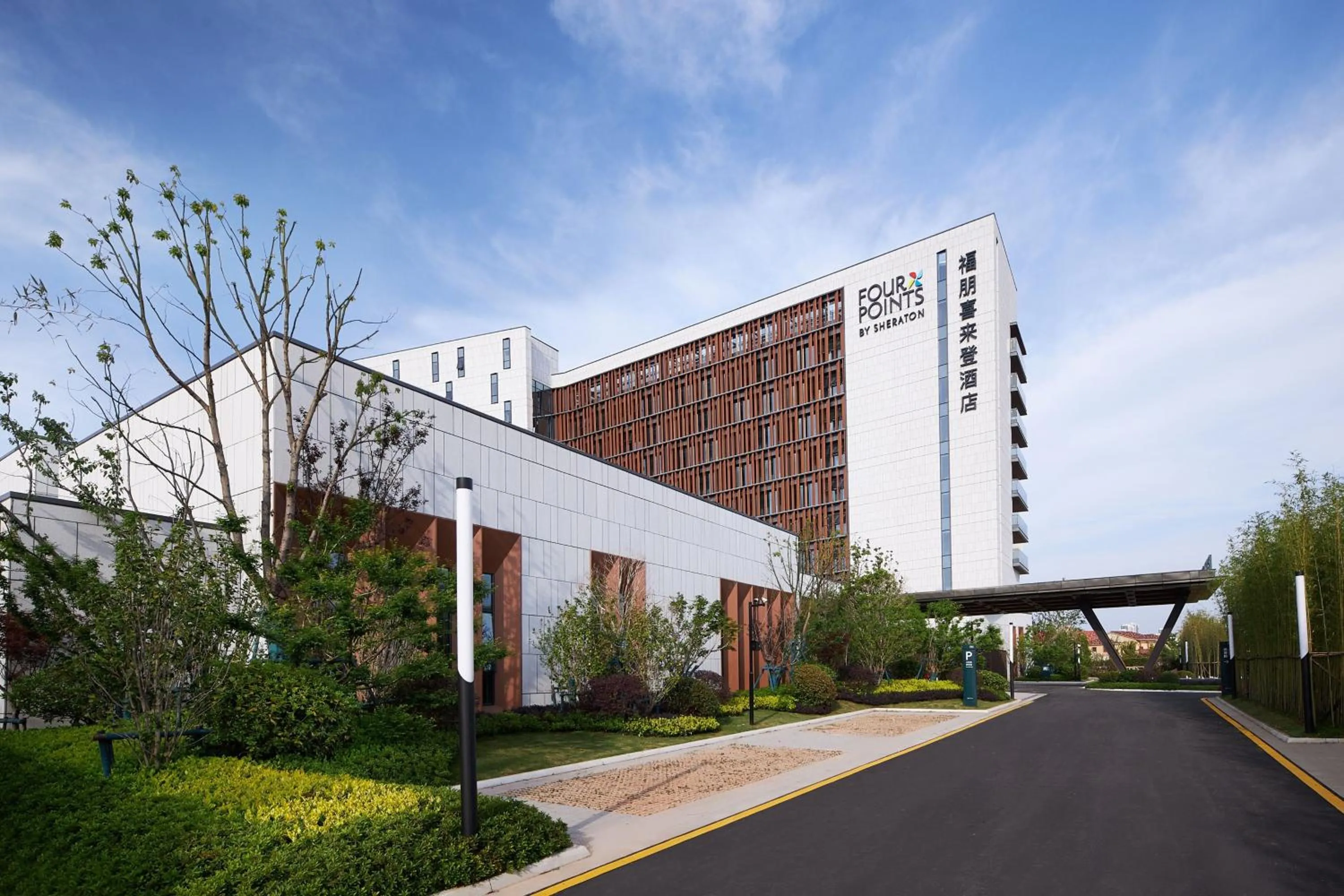 Property building in Four Points by Sheraton Nanchang, Xihu