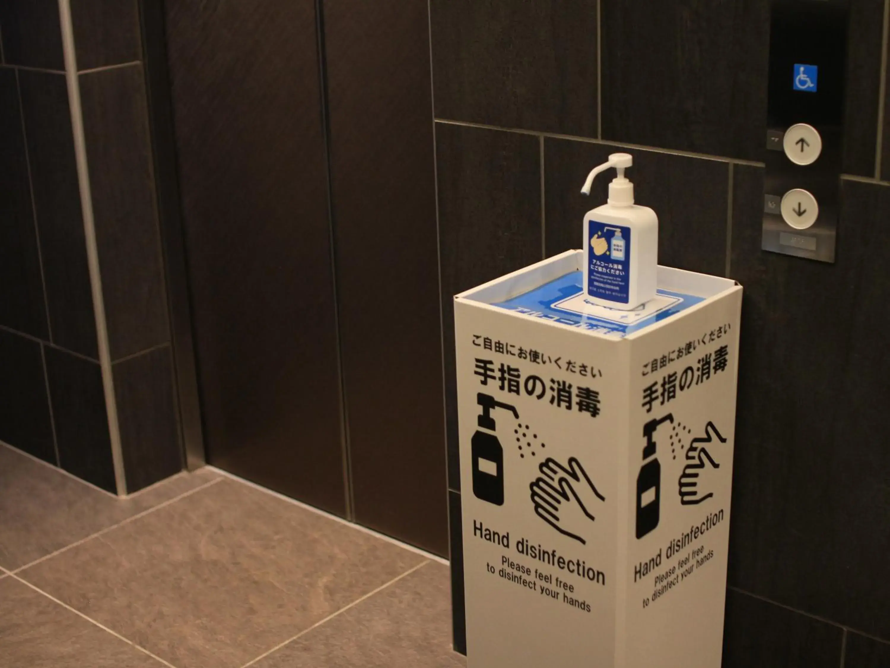 Area and facilities, Bathroom in Sotetsu Fresa Inn Daimon - Open from 26 January 2022