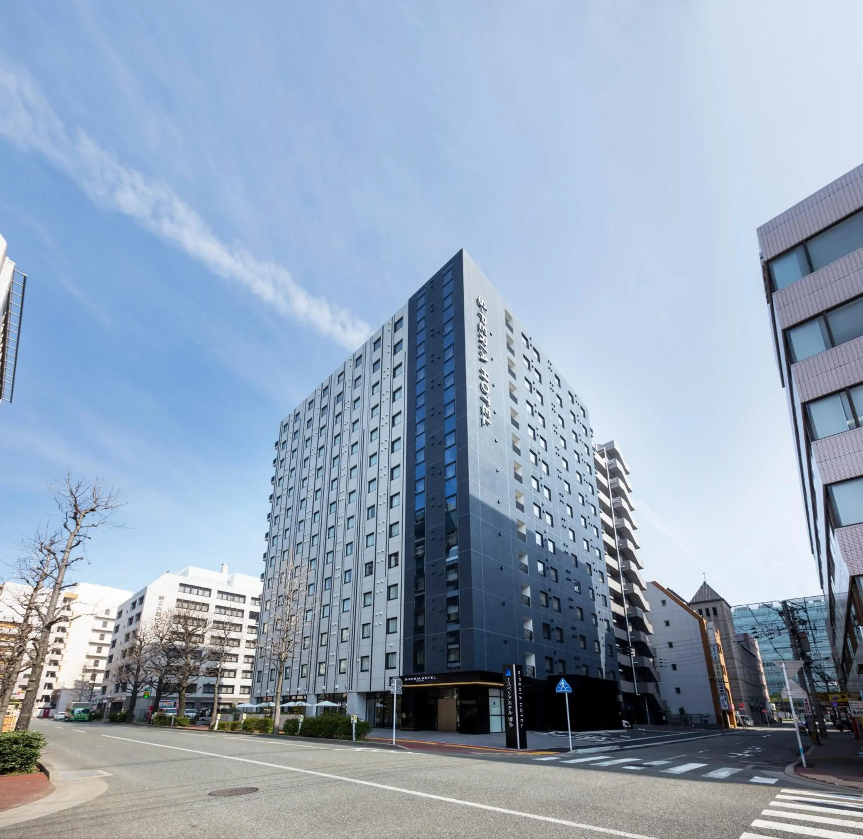 Property Building in S-Peria Hotel Hakata