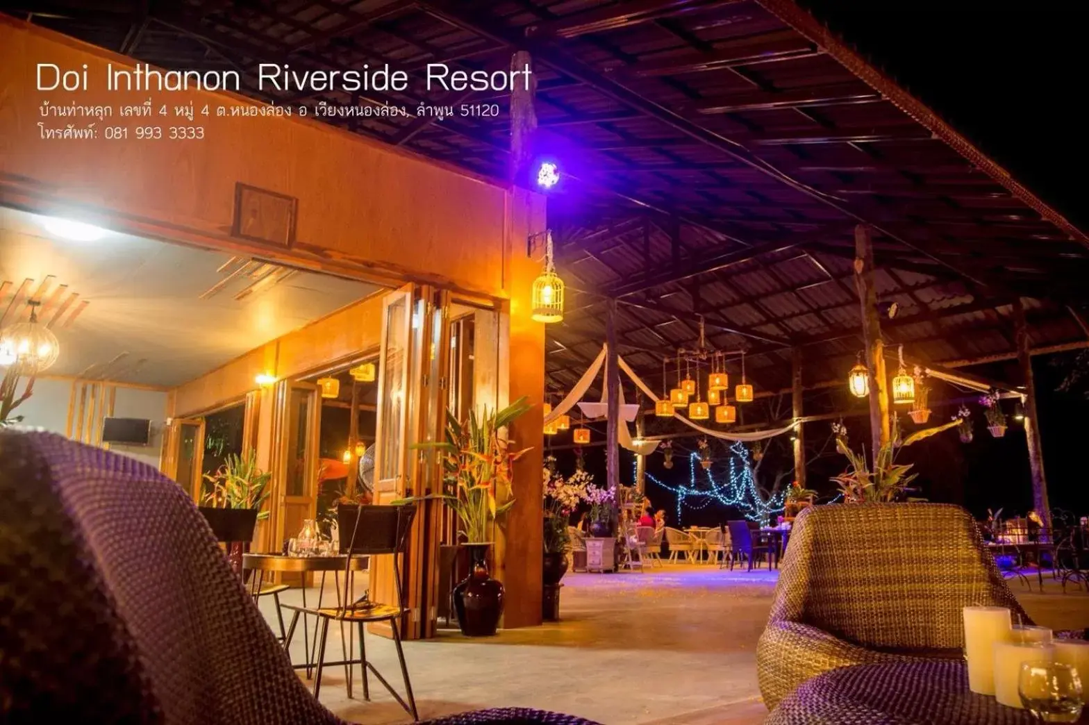 Restaurant/places to eat in Doi Inthanon Riverside resort