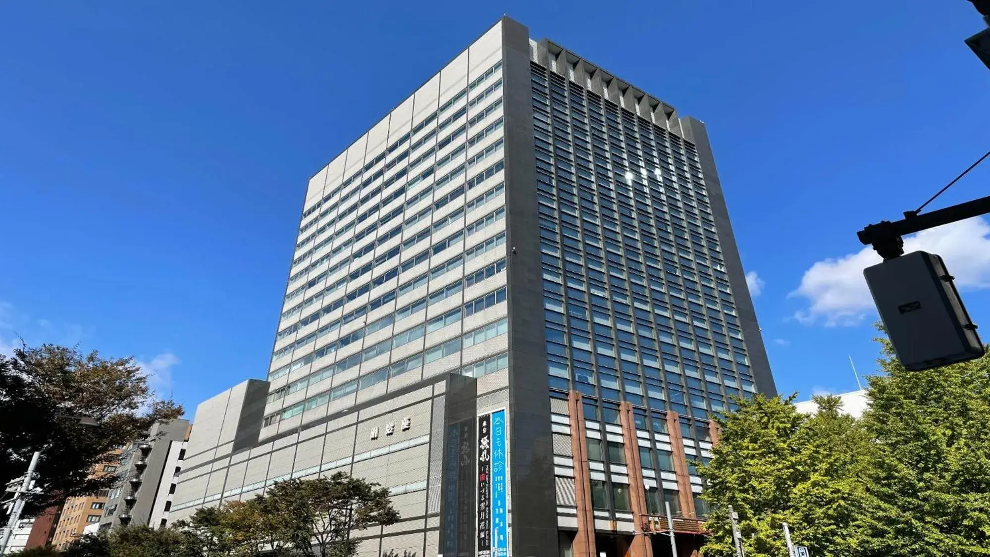 Nearby landmark, Property Building in Toyoko Inn Tokyo Nihombashi Hamacho Meijiza Mae