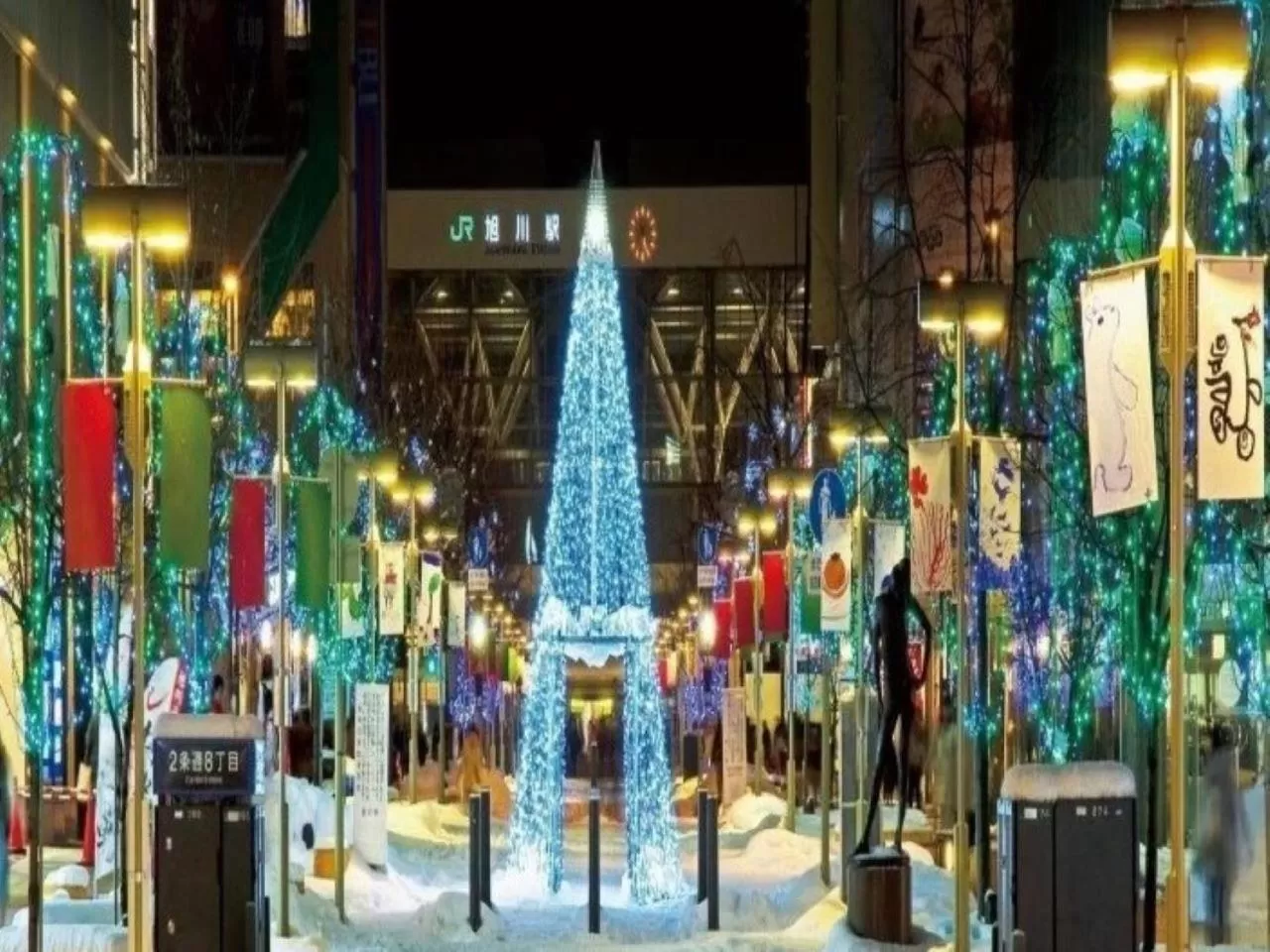 Shopping Area in HOTEL AMANEK Asahikawa