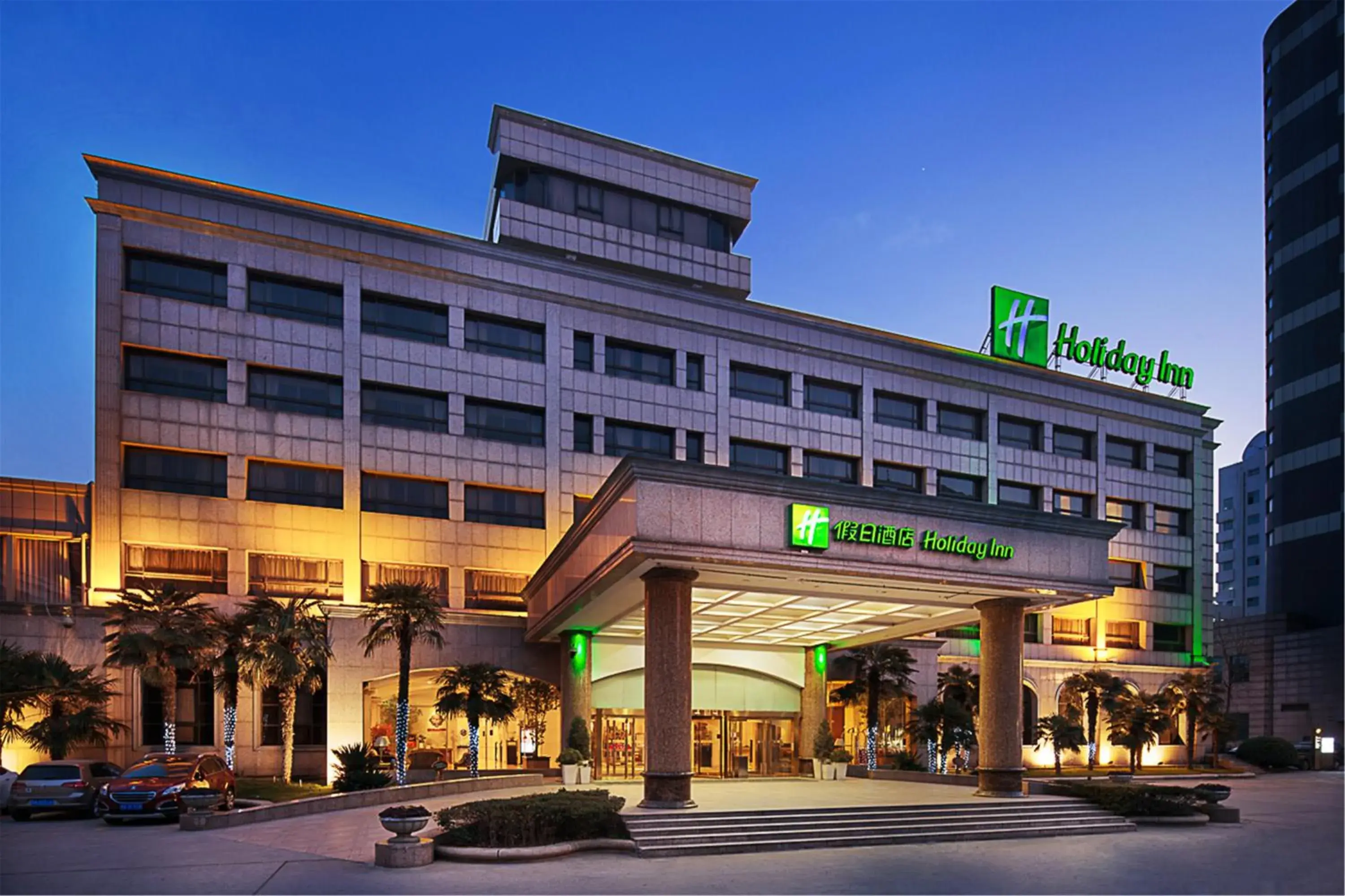 Property Building in Holiday Inn Zhengzhou Zhongzhou, an IHG Hotel