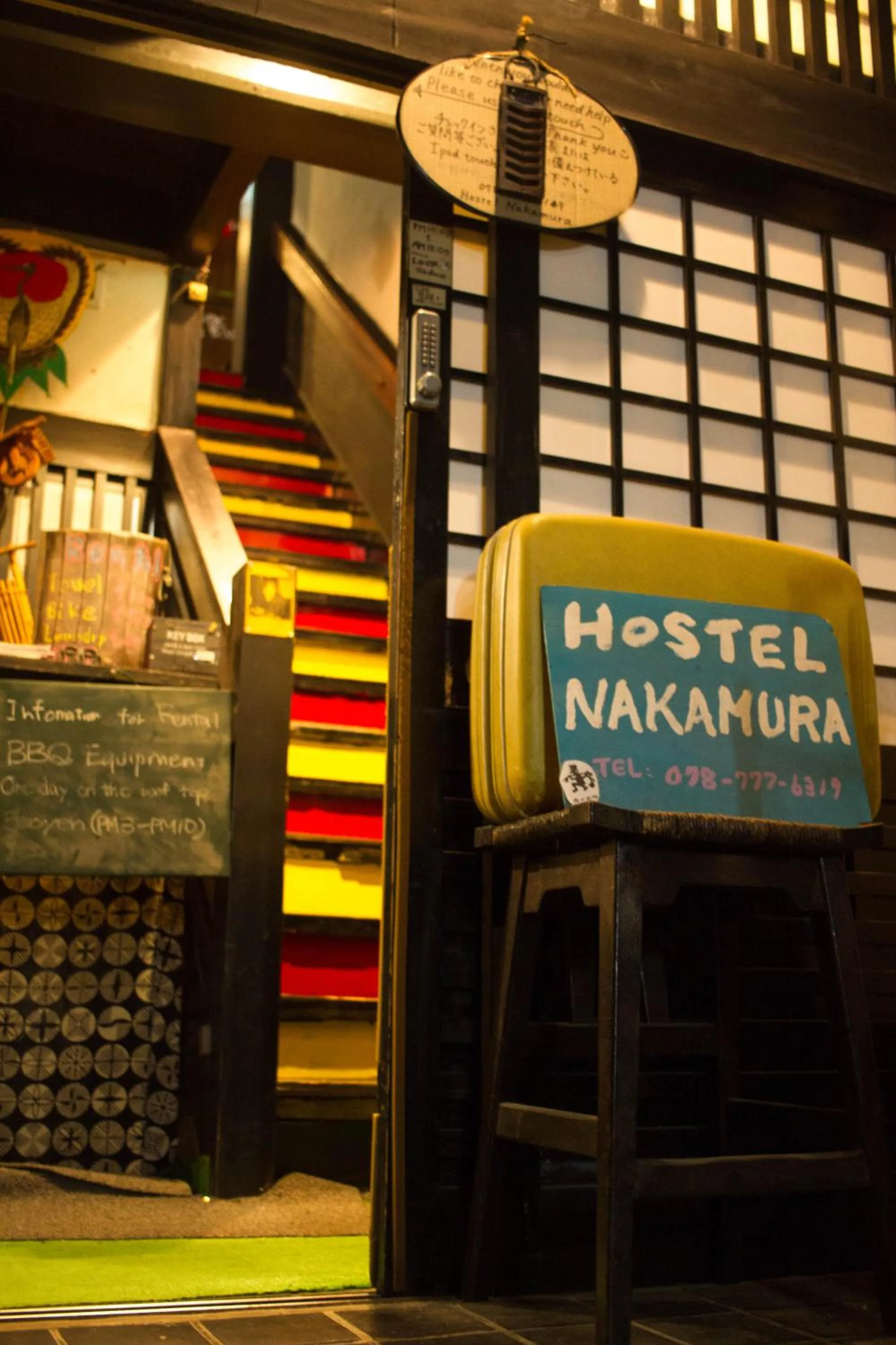Hostel Nakamura Kobe