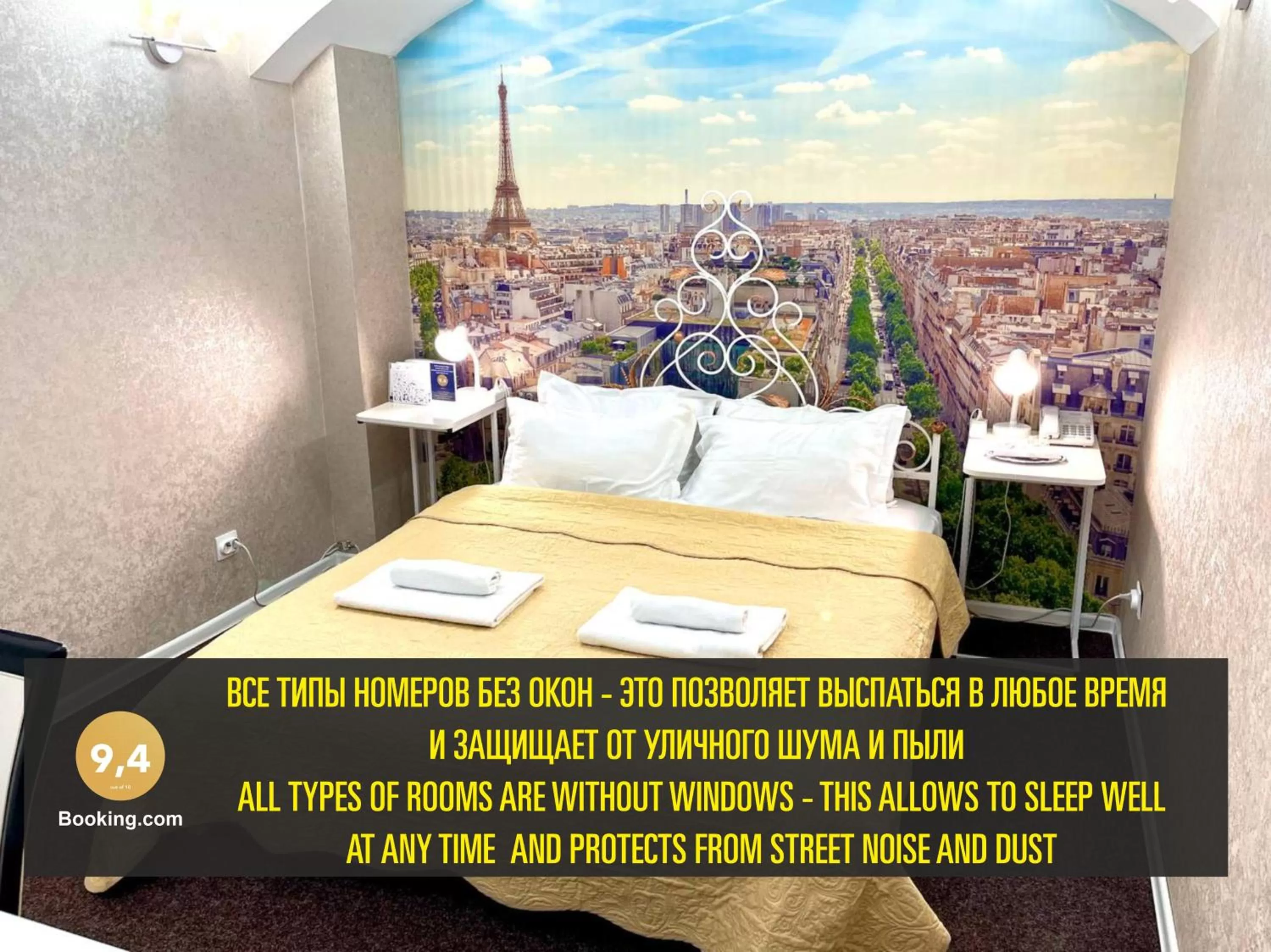 Bed in LES Mini Hotel