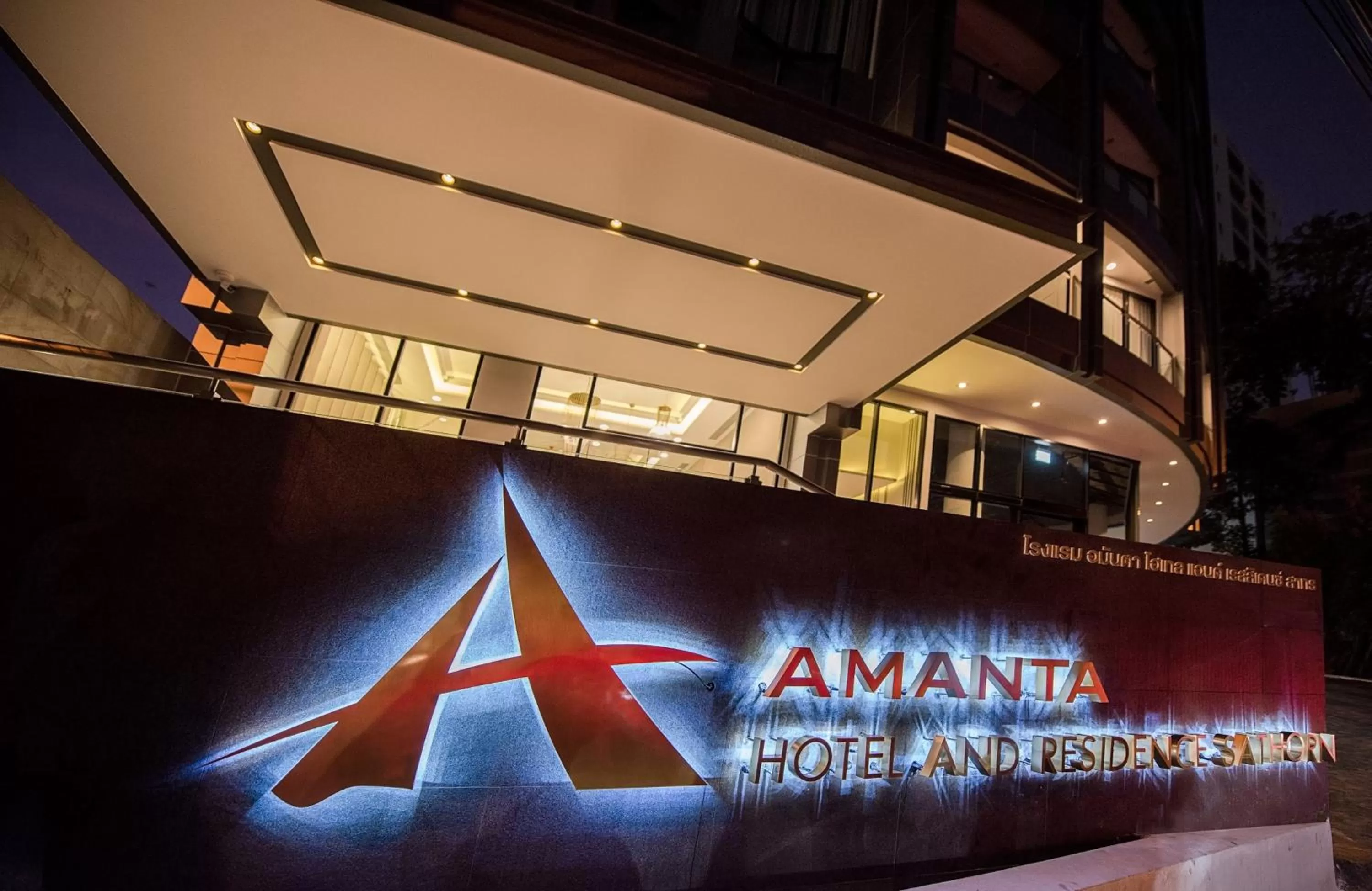 Property building in Amanta Hotel & Residence Sathorn