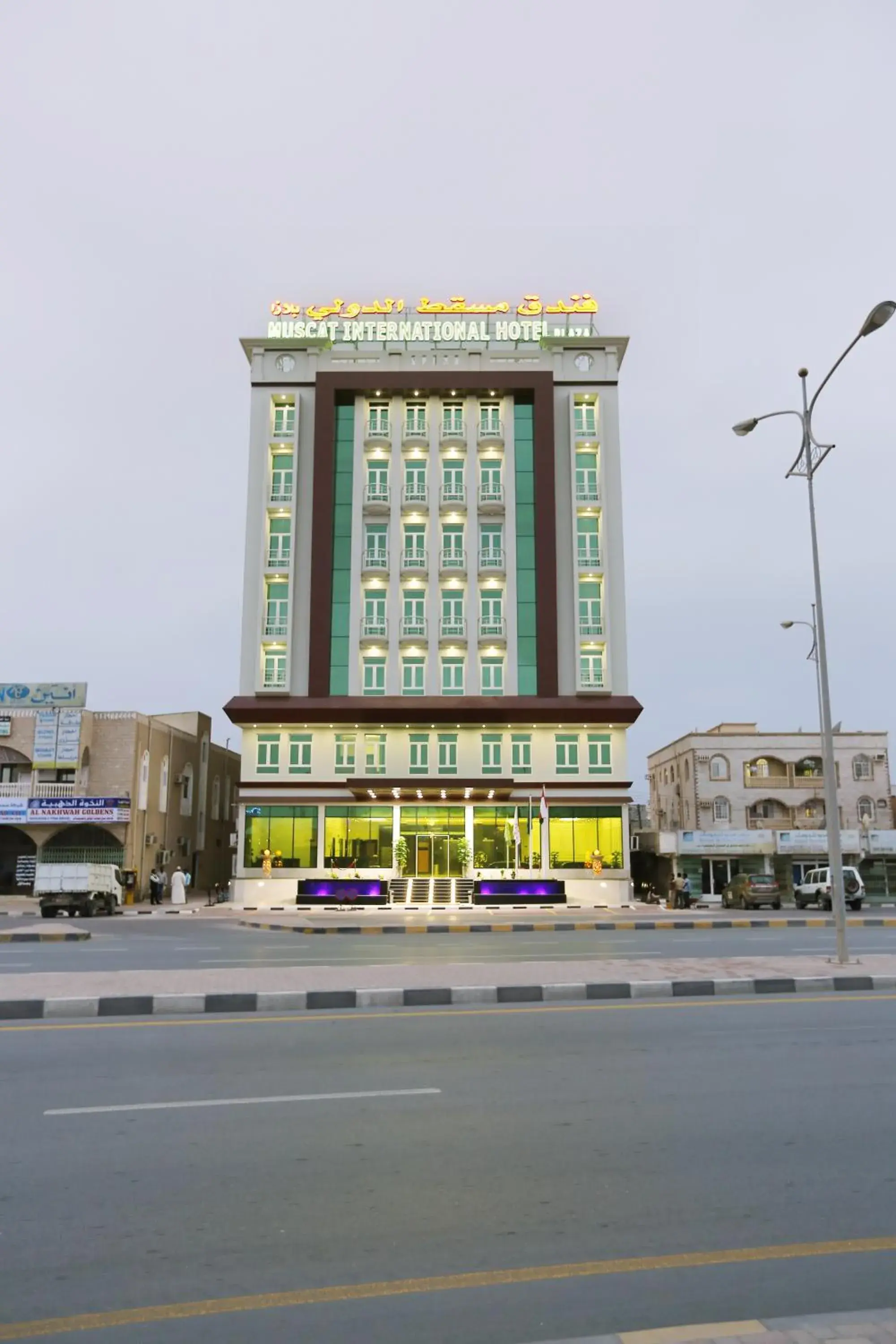 Property Building in Muscat International Hotel Plaza