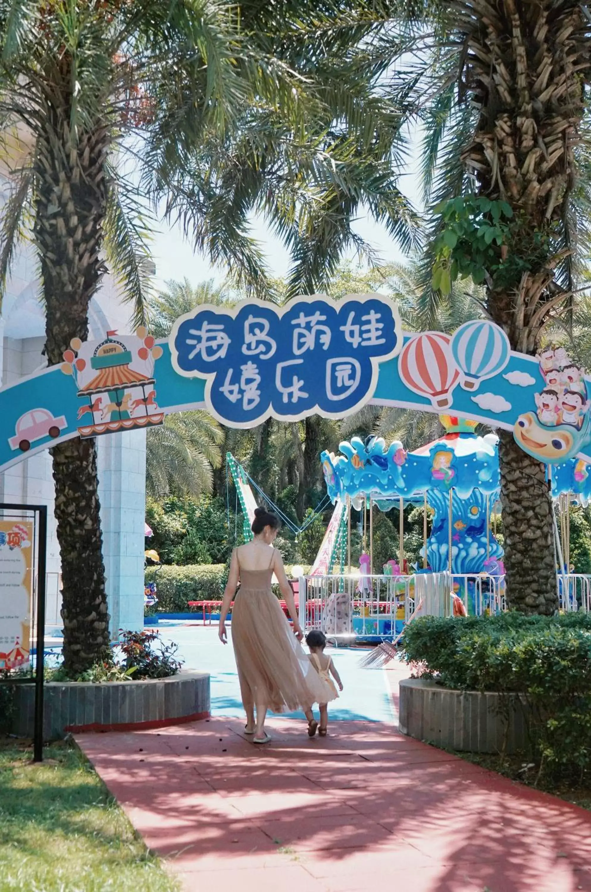 Children play ground in Sheraton Sanya Haitang Bay Resort