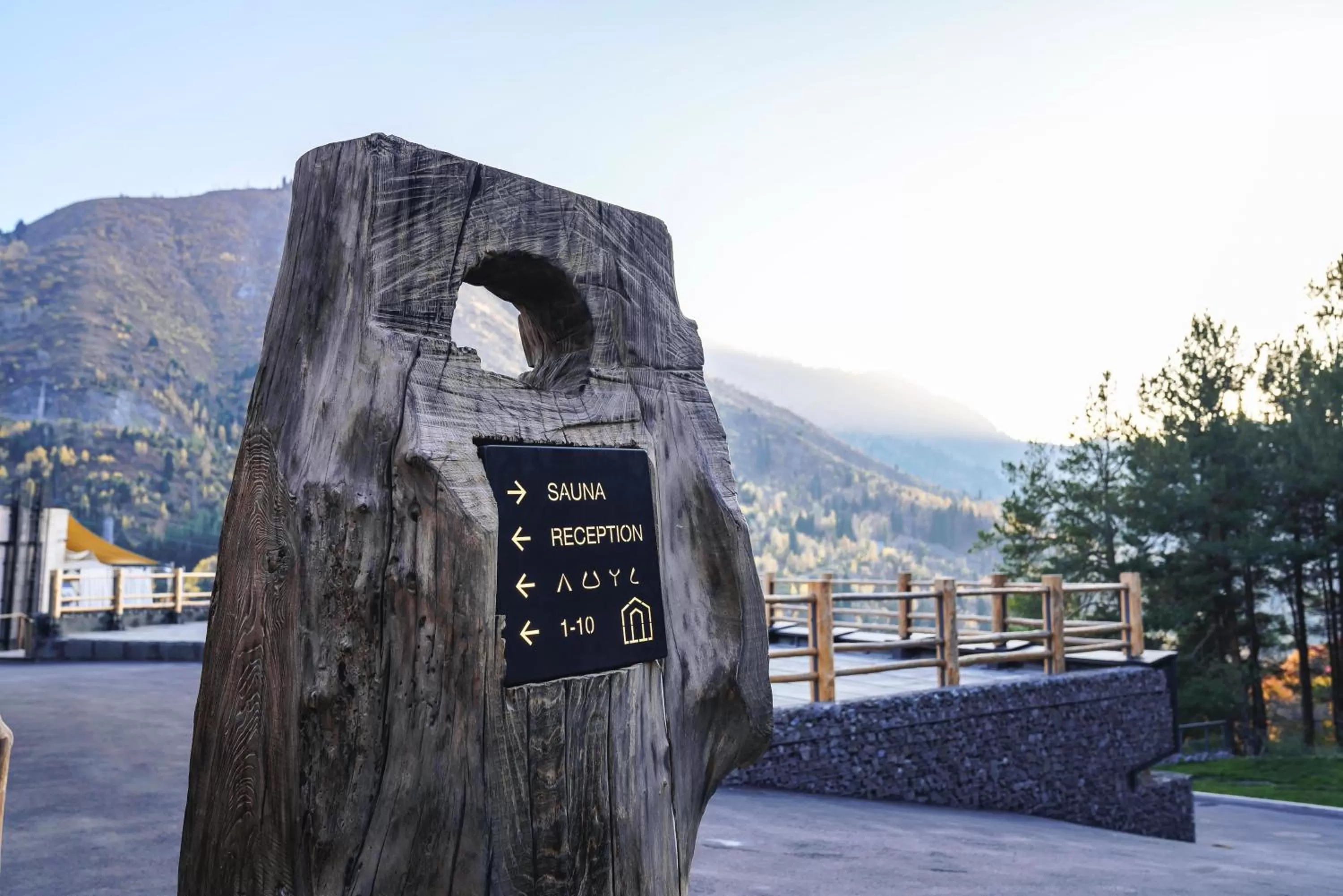 Nearby landmark in Qazaq Auyl Eco Hotel