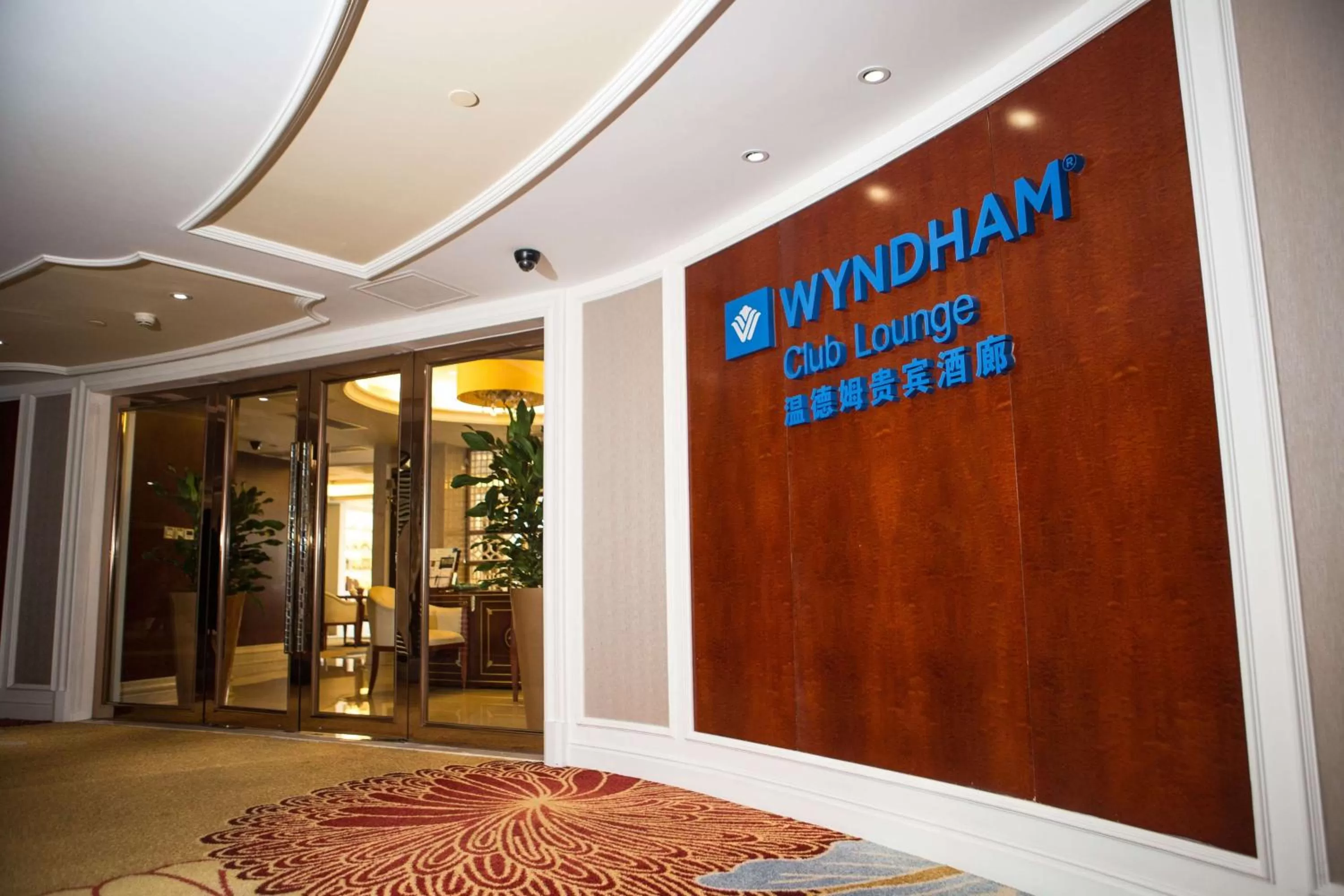 Other in WYNDHAM Foshan shunde