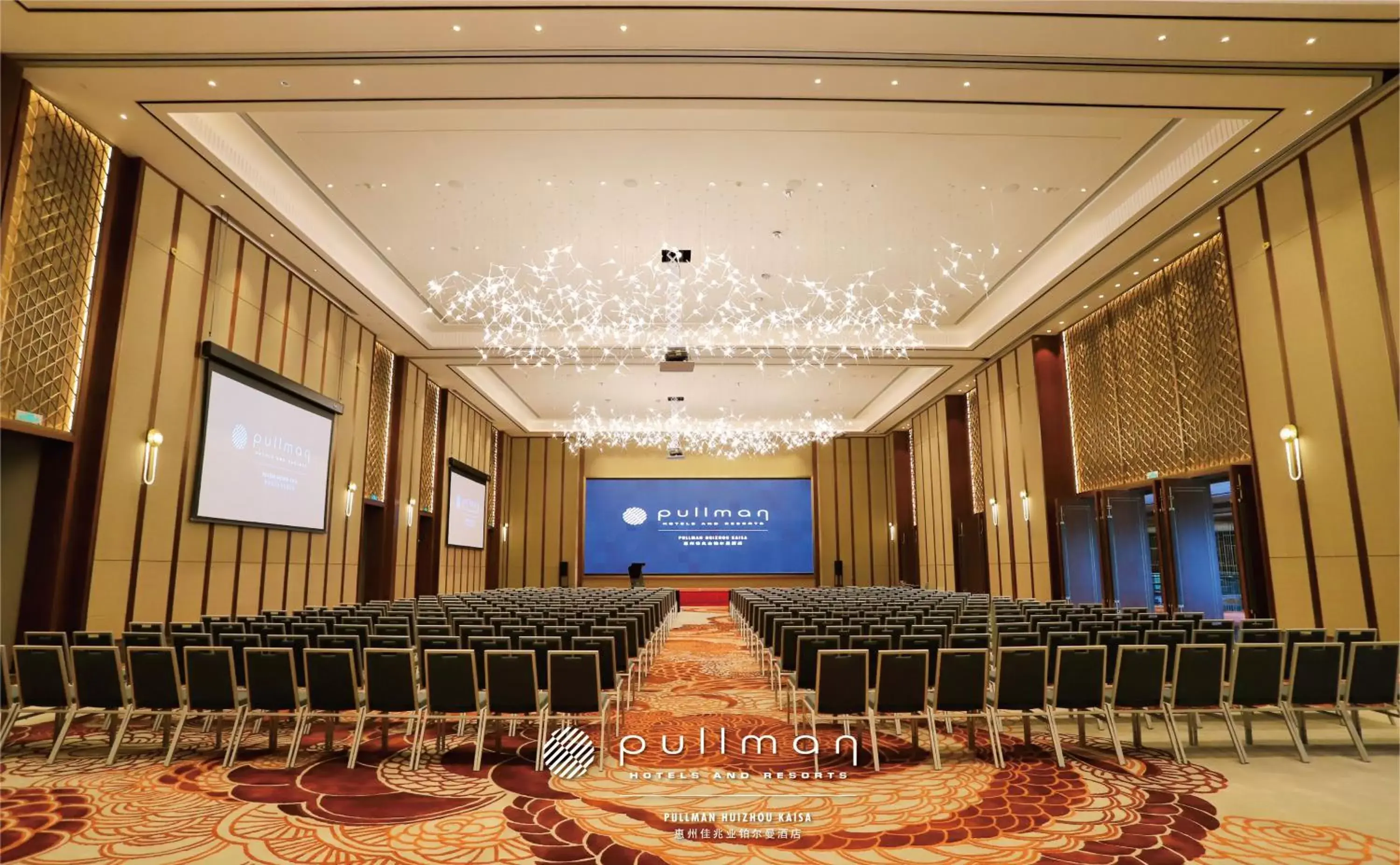 Meeting/conference room in Pullman Huizhou Kaisa