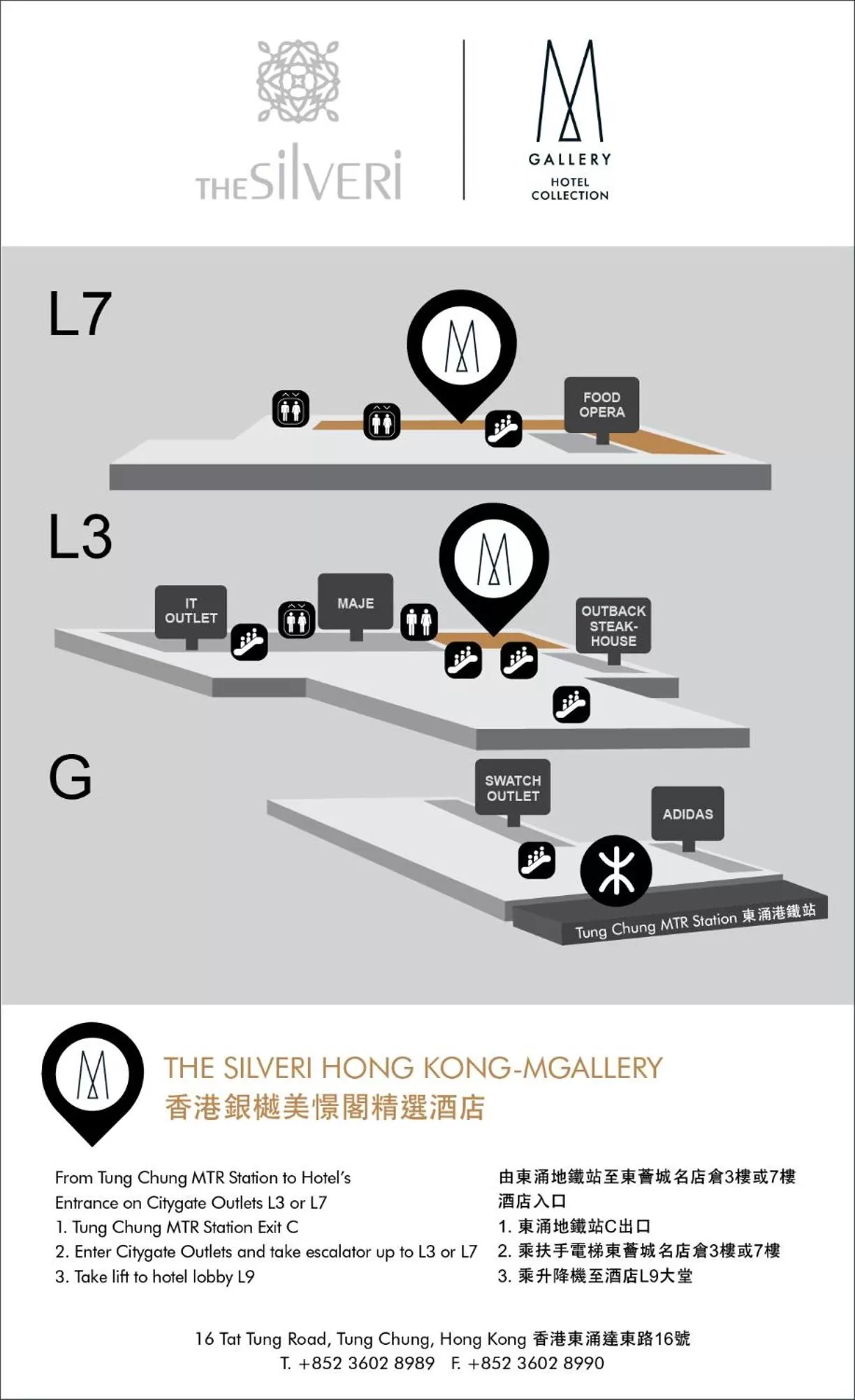 acessibility in The Silveri Hotel Hong Kong - MGallery Collection