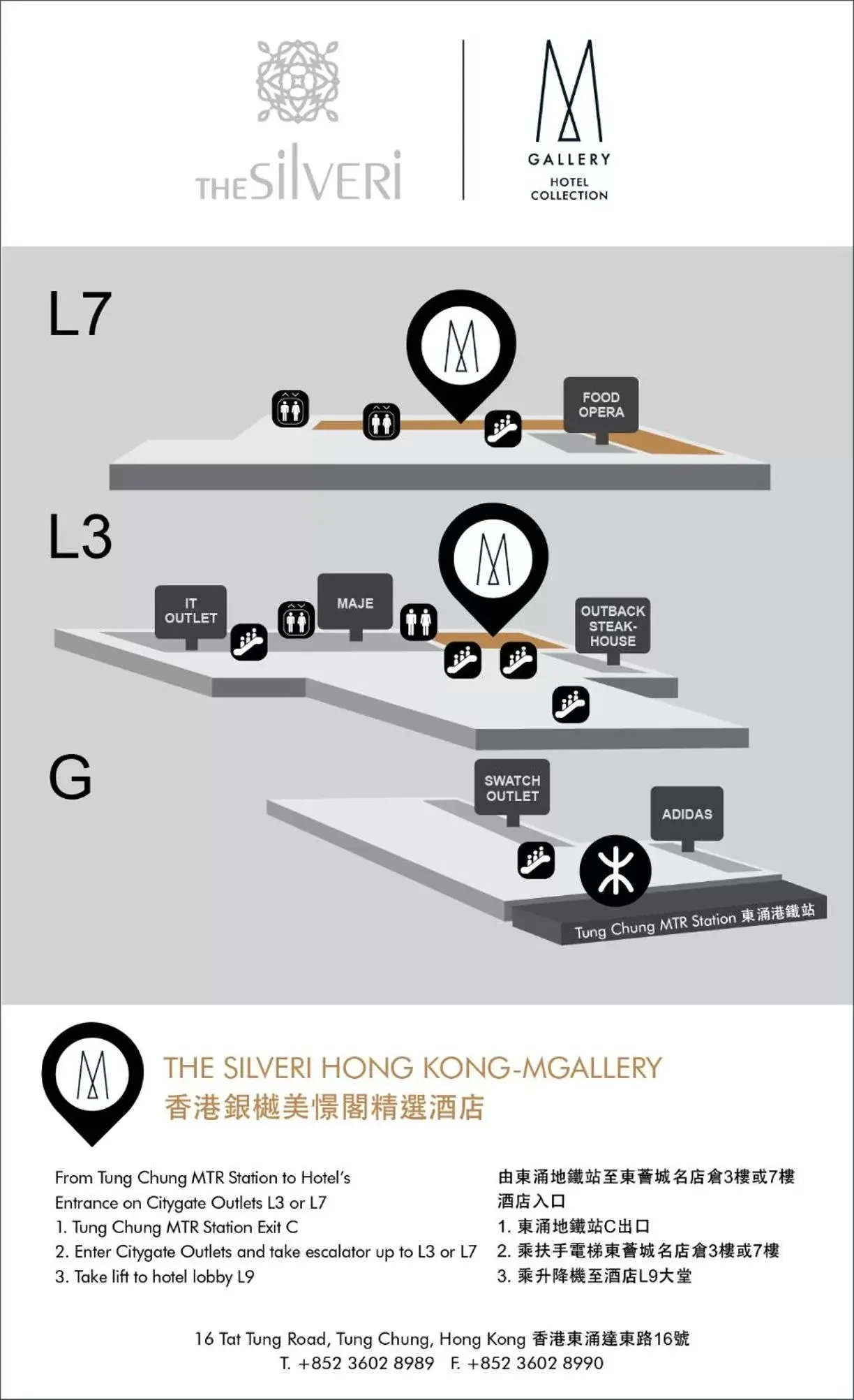 acessibility, Floor Plan in The Silveri Hong Kong - MGallery