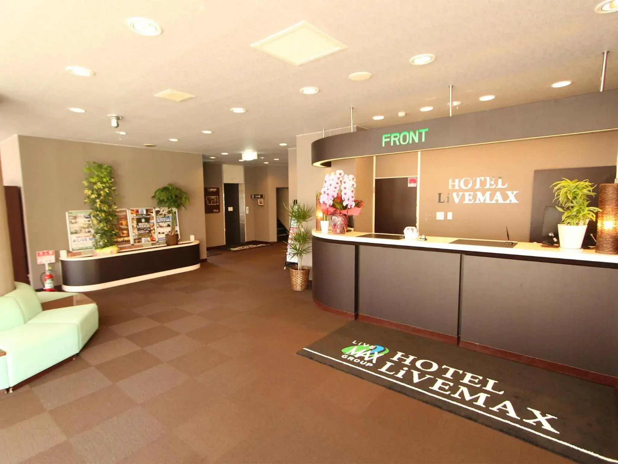 Lobby or reception, Lobby/Reception in HOTEL LiVEMAX BUDGET Chitose