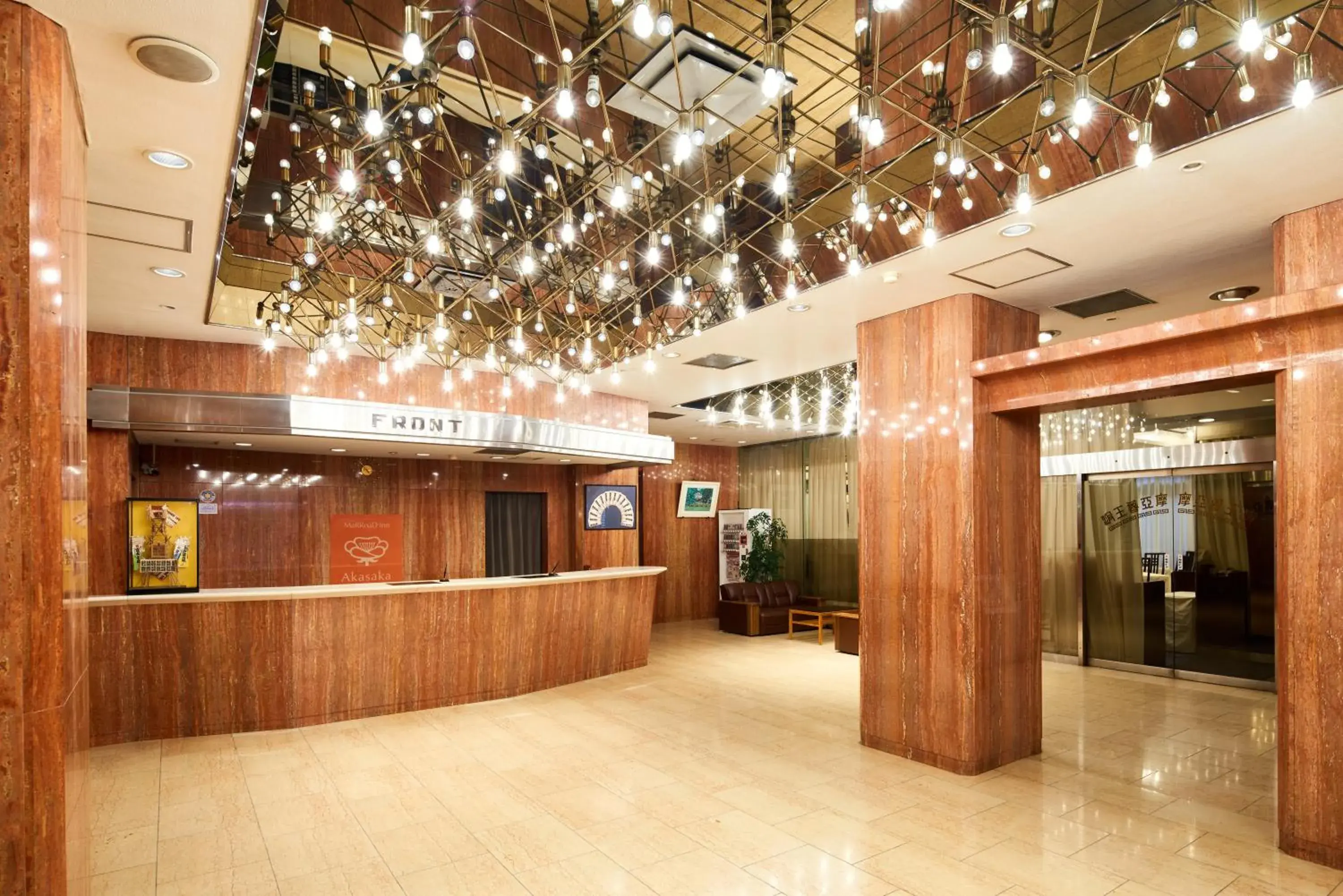 Lobby or reception, Lobby/Reception in Marroad Inn Akasaka