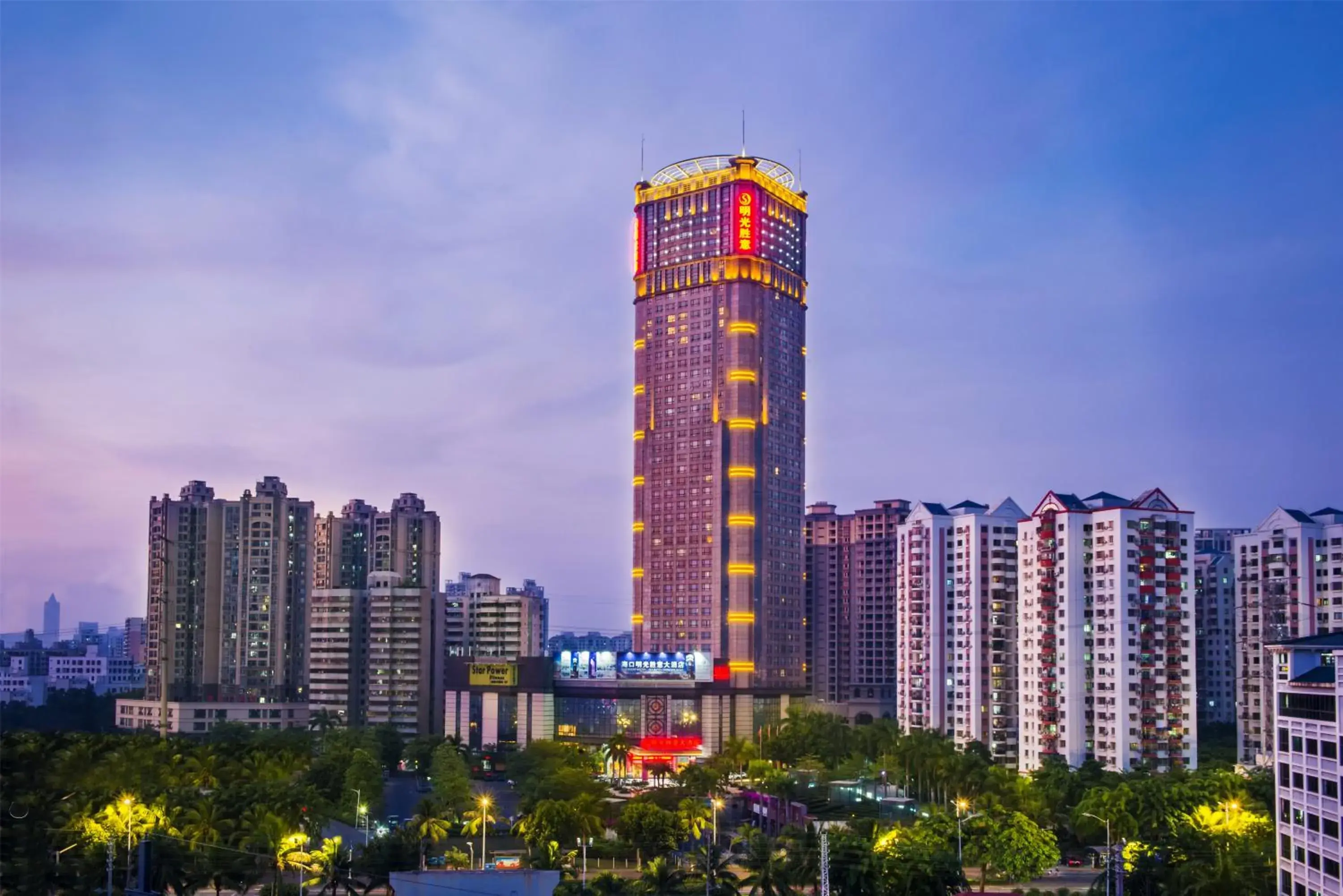 Nearby landmark in Haikou Mingguang Shengyi Hotel (Previous Mingguang International Hotel)