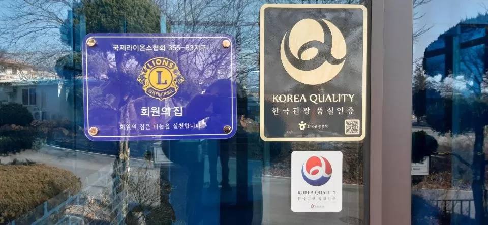 Hotel Jirisan Haetsal