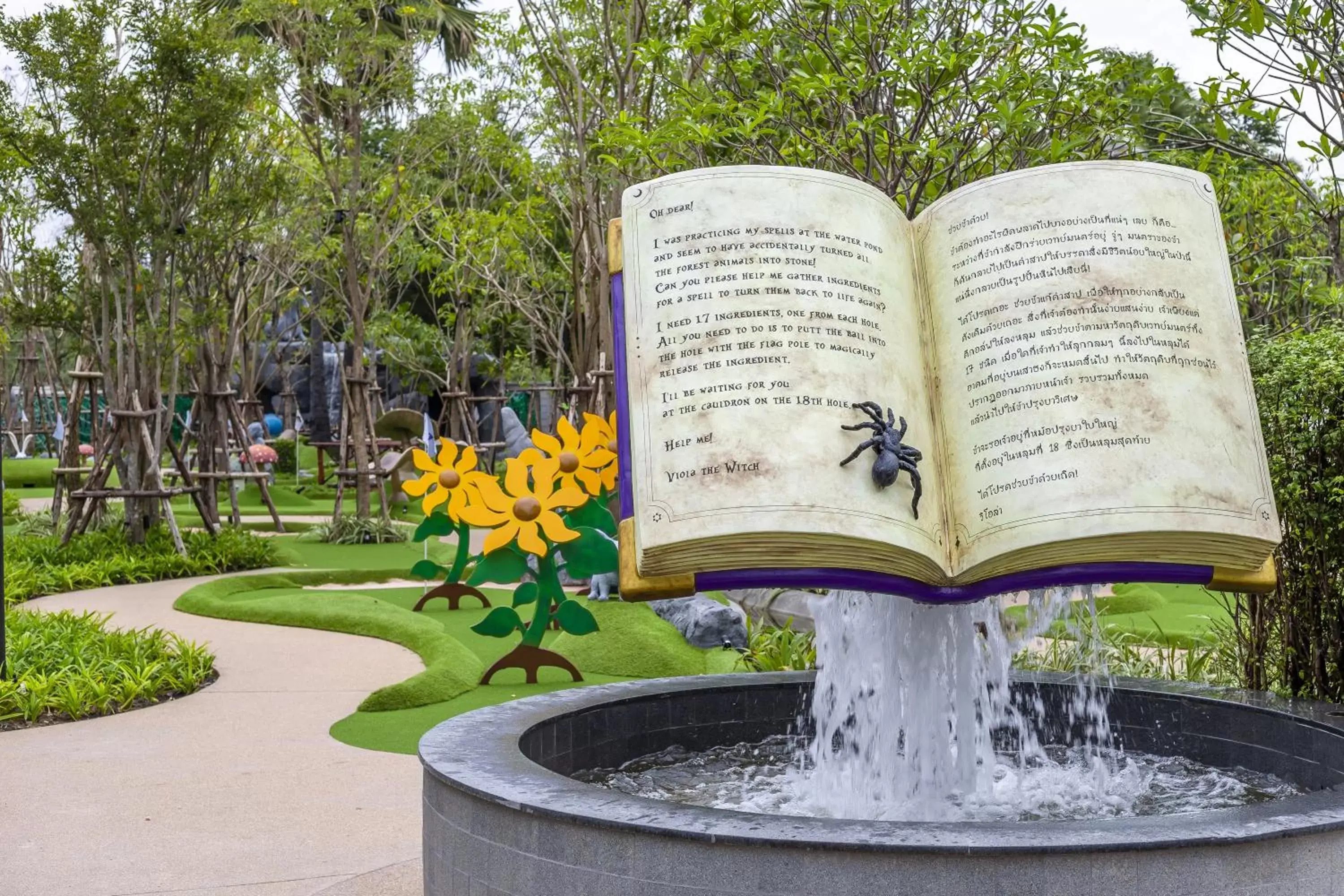 Garden in SO Sofitel Hua Hin