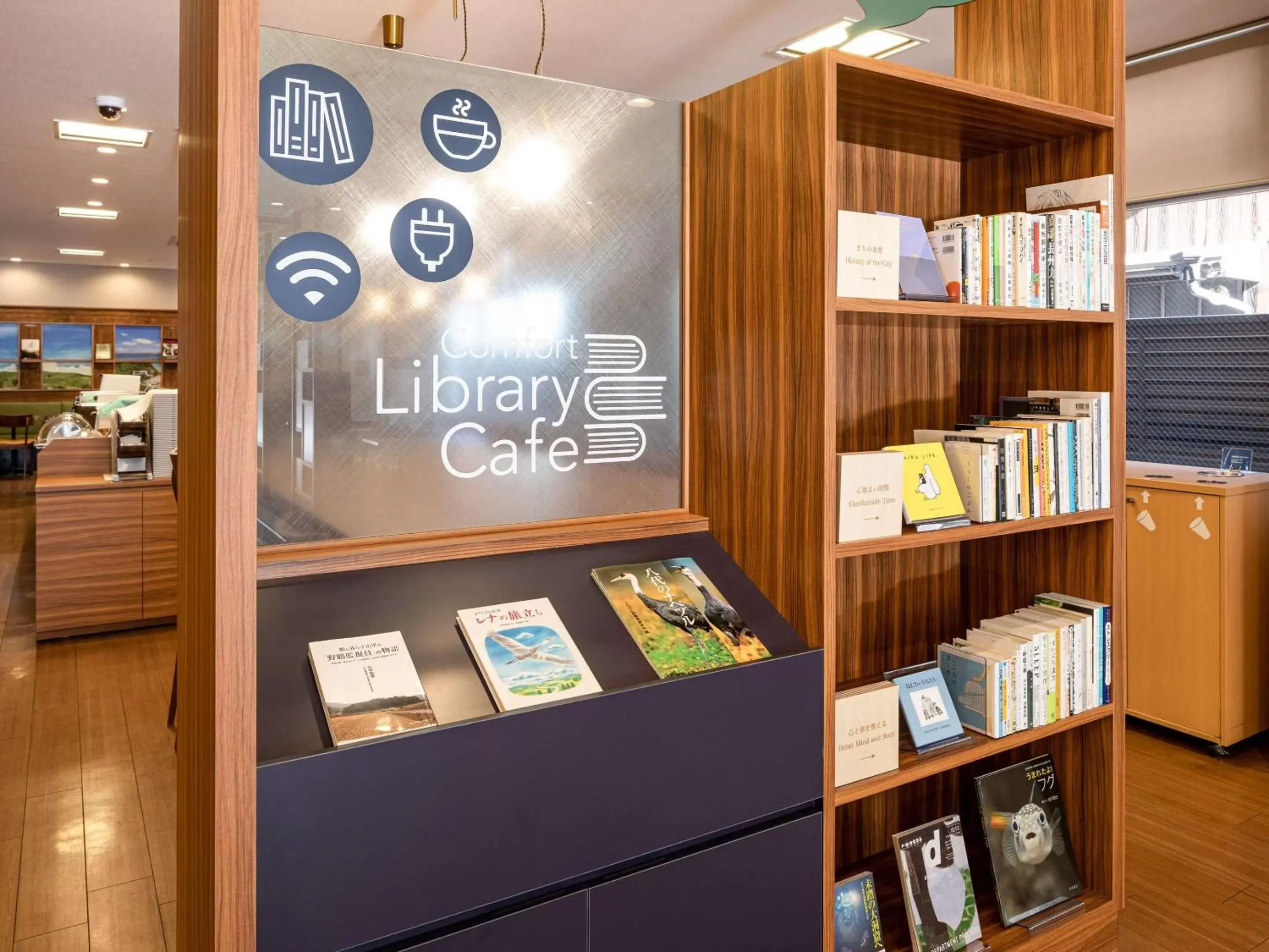 Lobby or reception, Library in Comfort Hotel Shin Yamaguchi