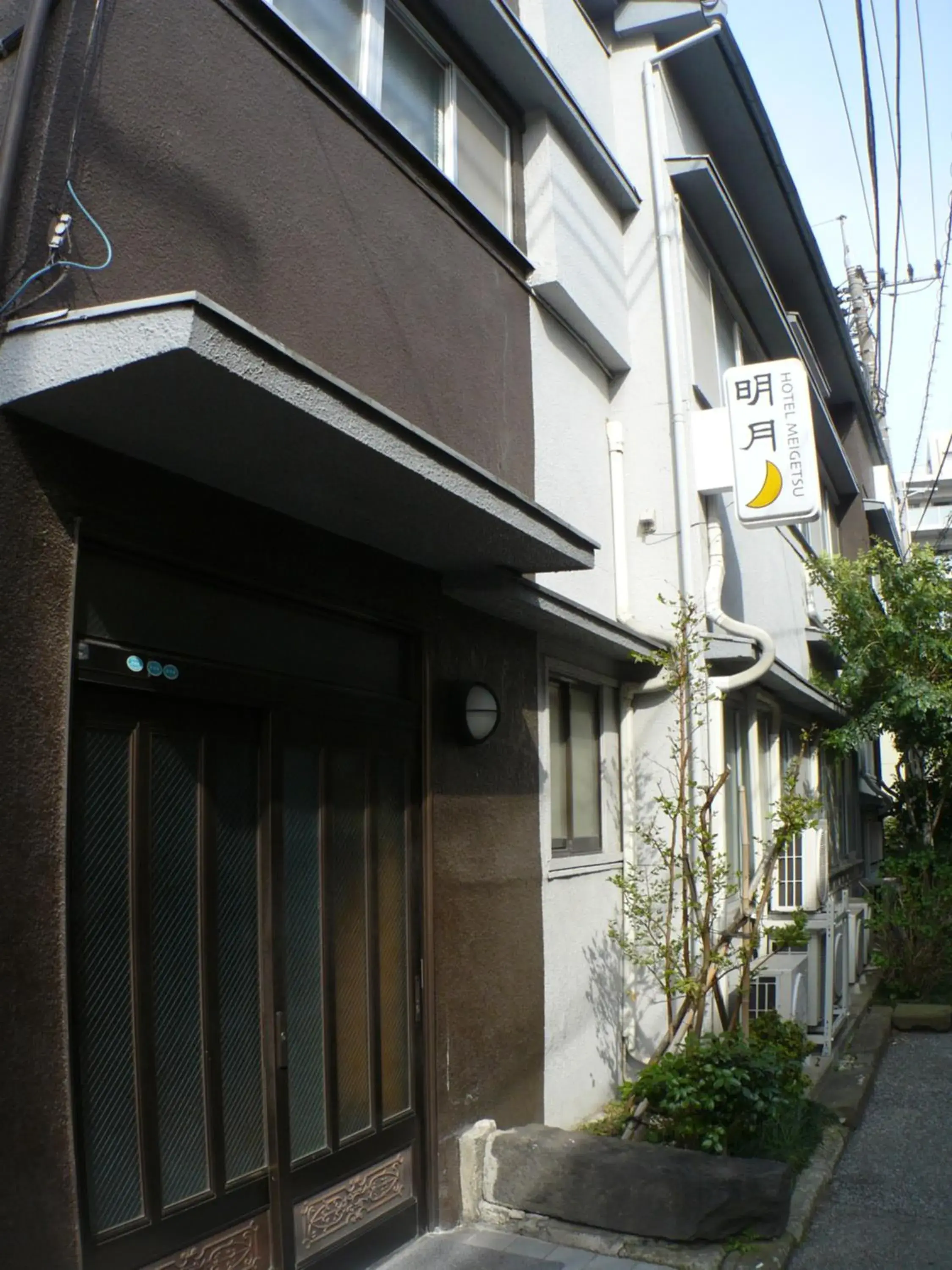Facade/entrance, Property Building in Hotel Meigetsu