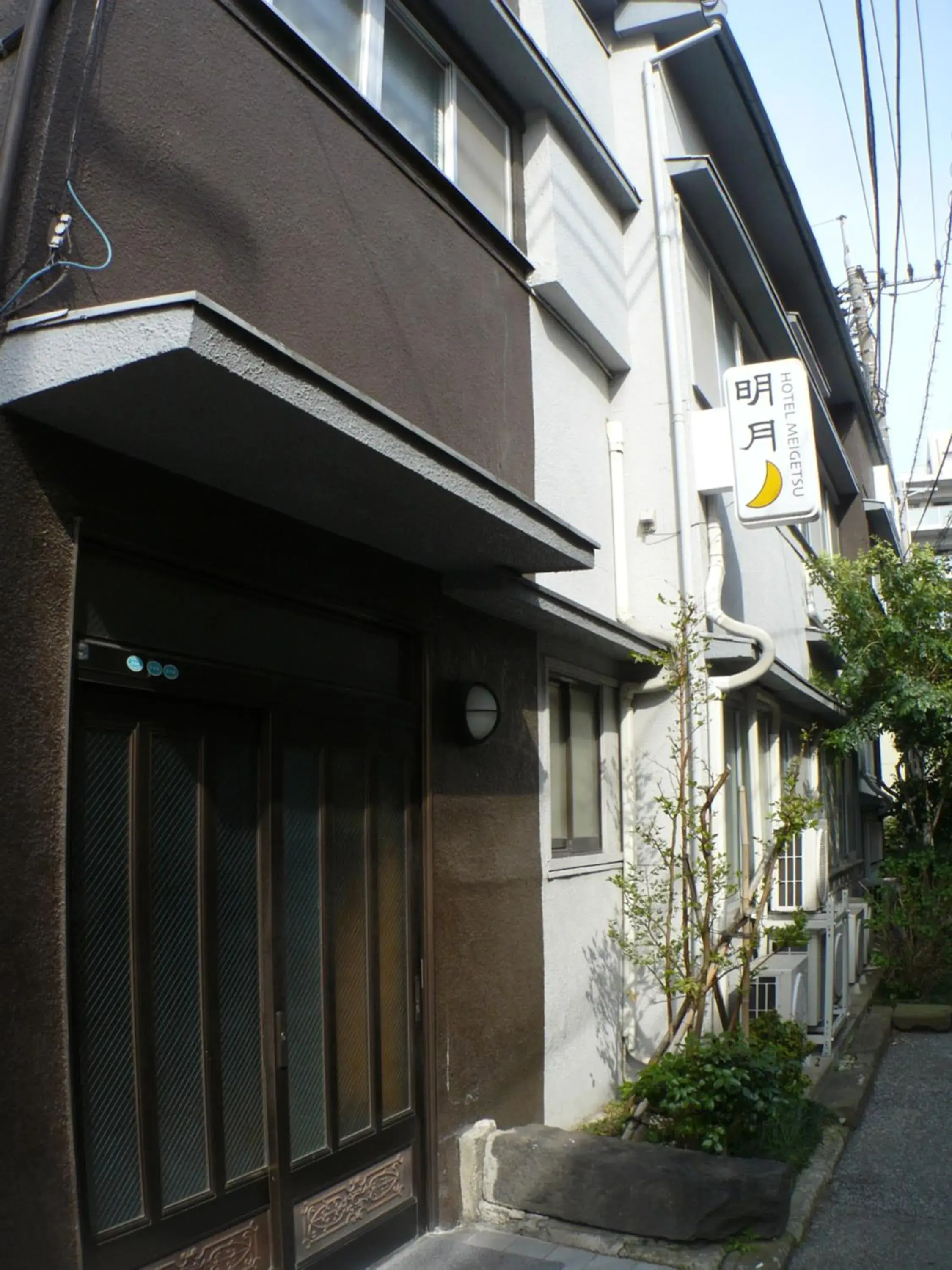Hotel Meigetsu Hotel Meigetsu