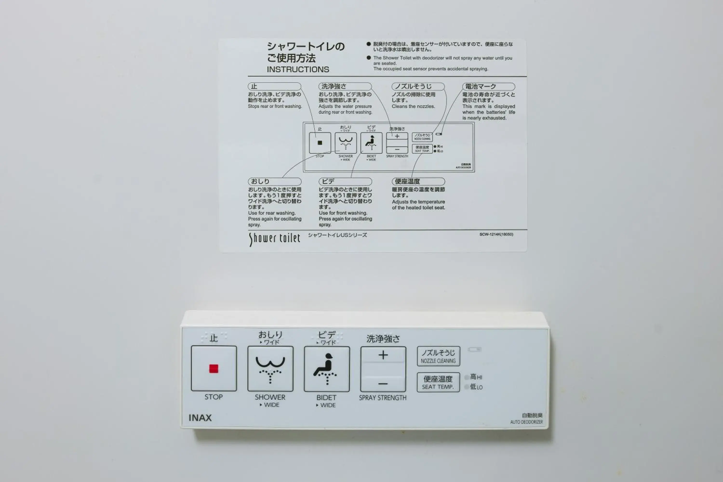 Floor plan, Logo/Certificate/Sign/Award in Kyoto Travellers Inn