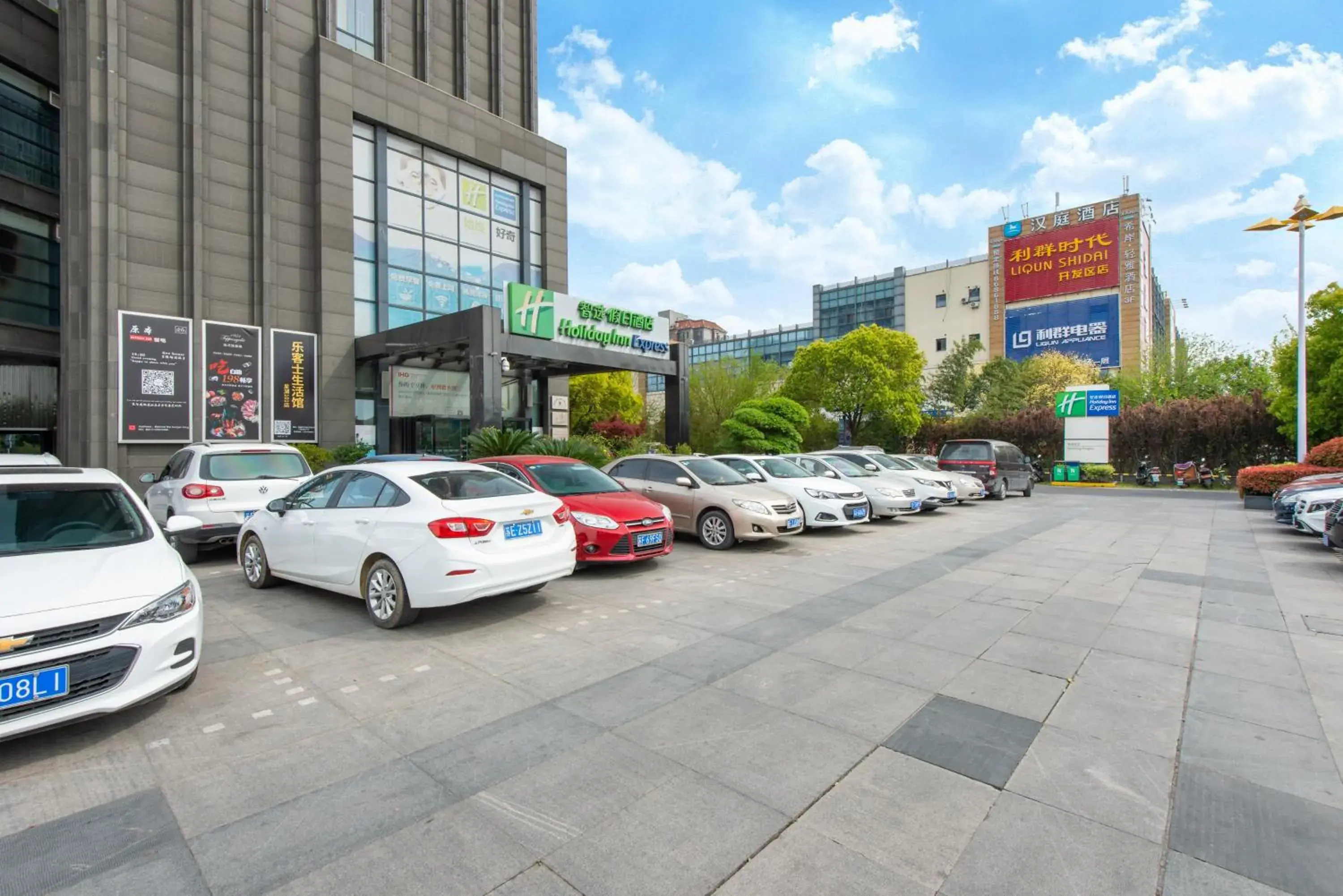 Property building in Holiday Inn Express Nantong Xinghu, an IHG Hotel