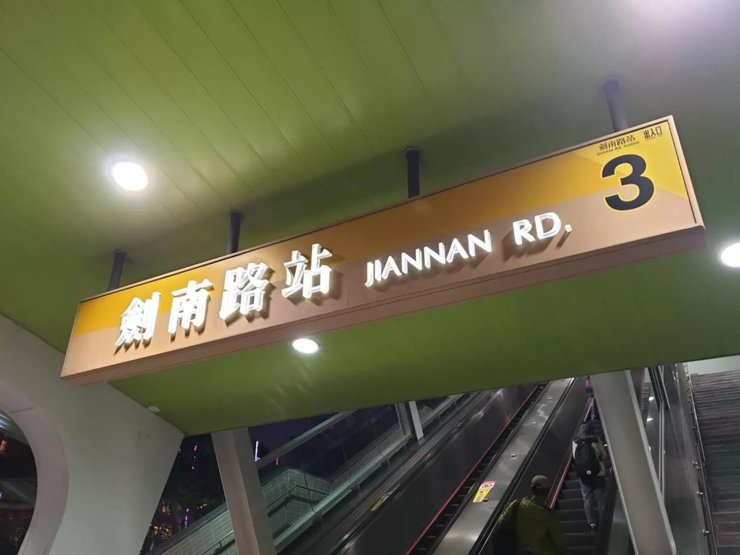 Nearby landmark in Hotel Indigo Taipei North by IHG