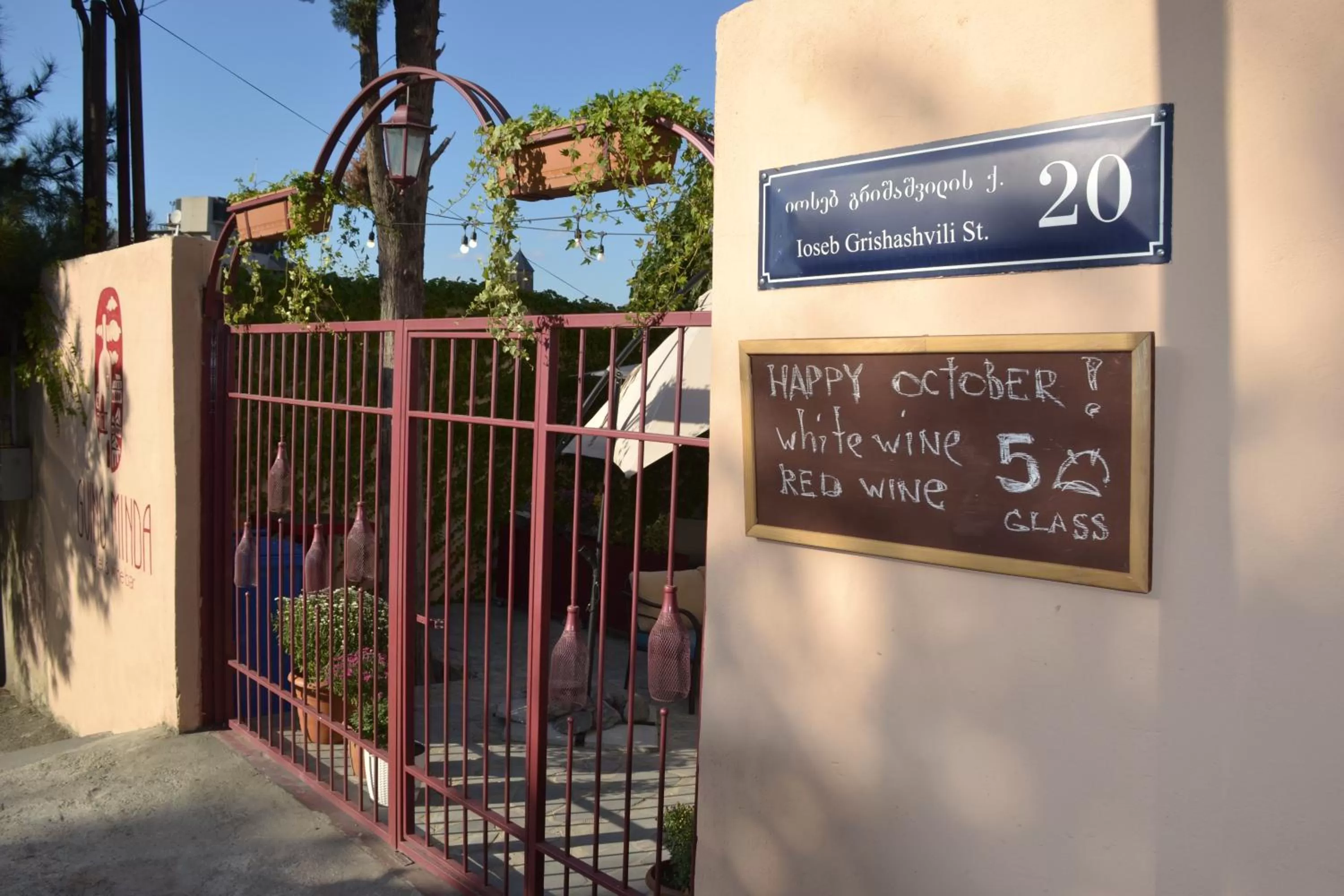 Facade/entrance in Gvino Minda