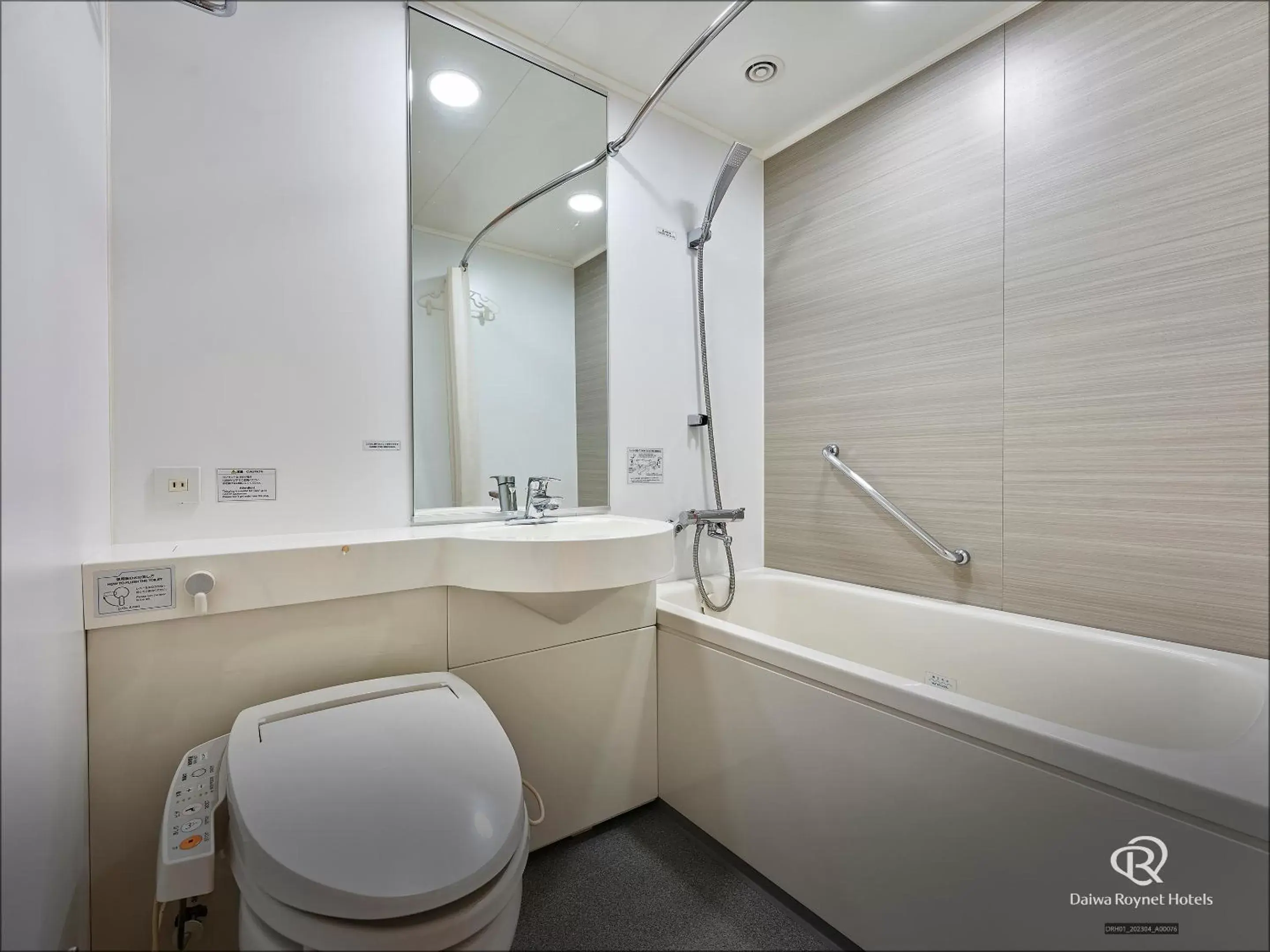 Bathroom in Daiwa Roynet Hotel Sendai