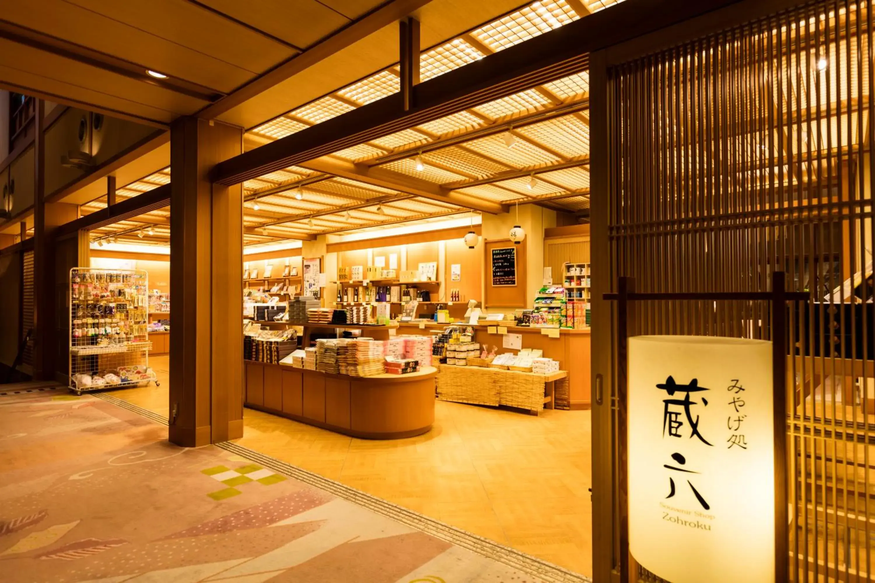 Shopping Area, Restaurant/Places to Eat in Hatori