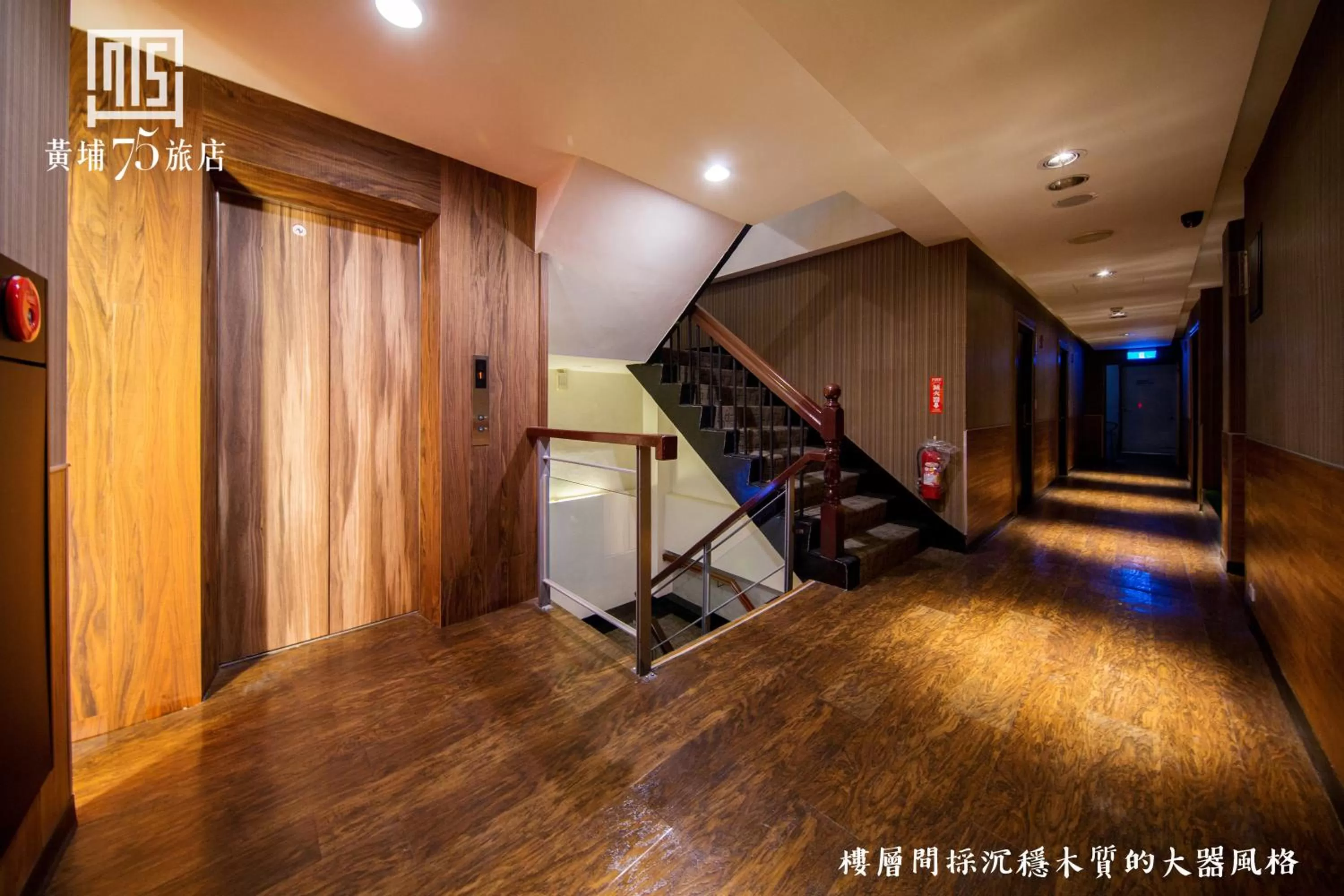 Area and facilities in Military 75 Hotel