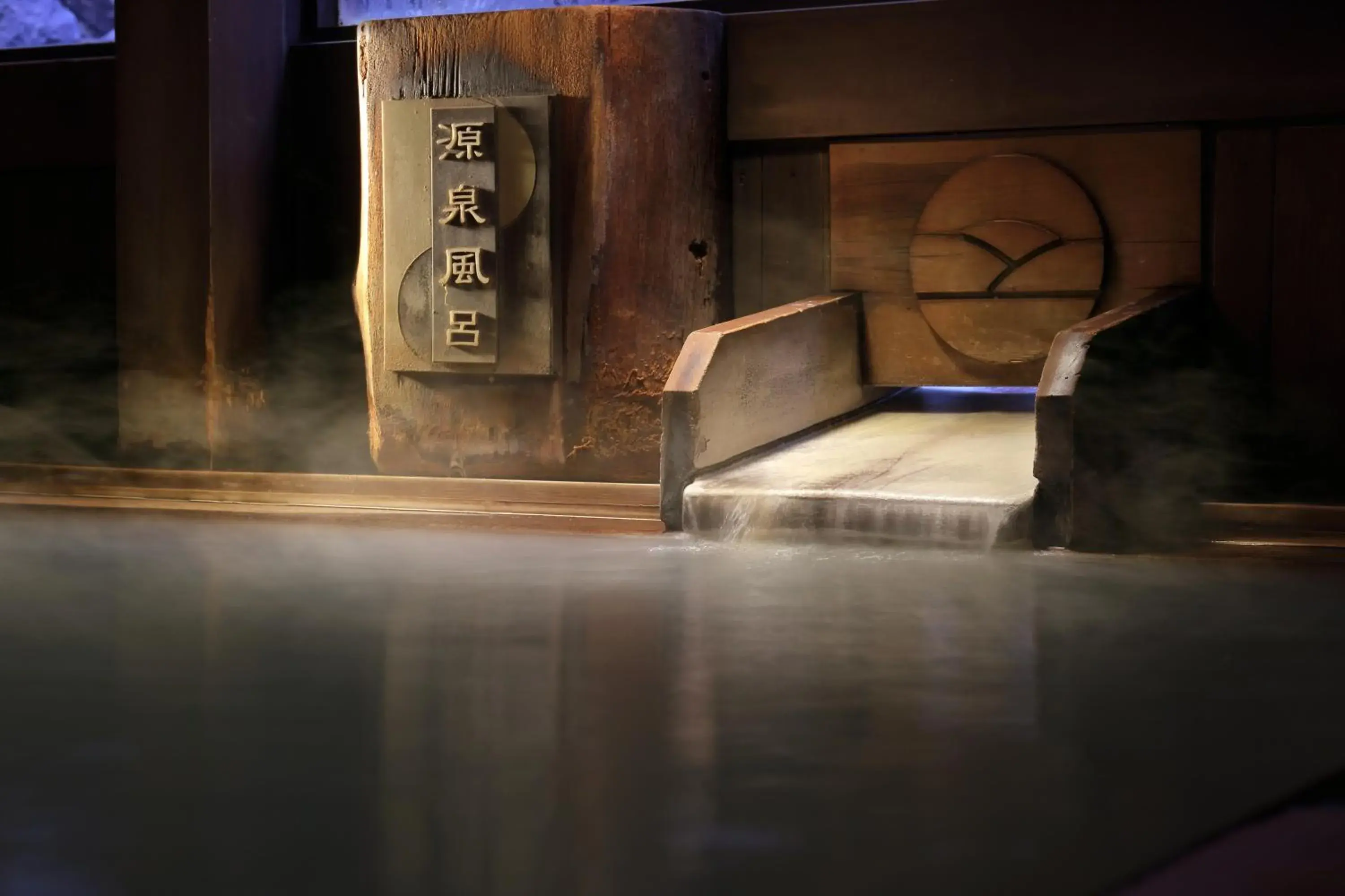 Zao Onsen Omiya Ryokan Zao Onsen Omiya Ryokan