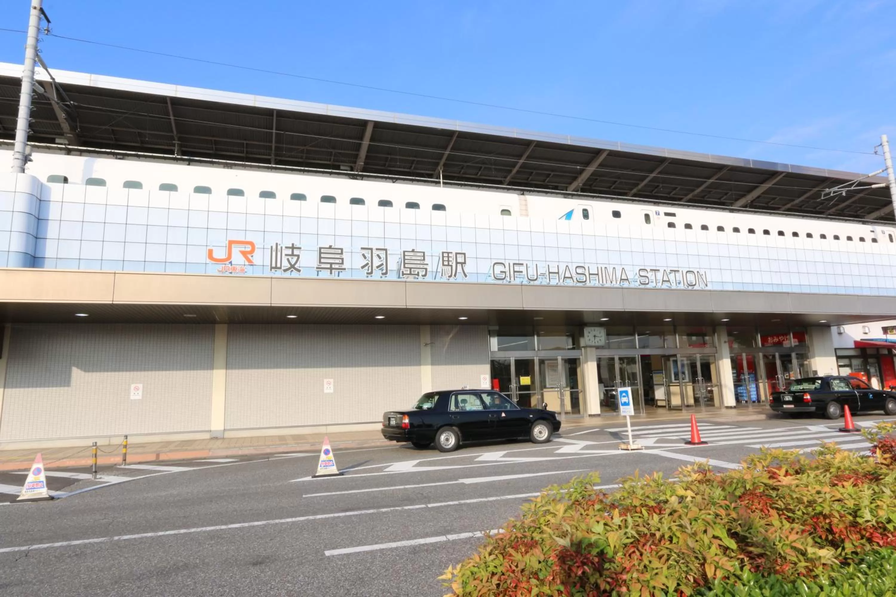 Off site in APA Hotel Gifu Hashima Ekimae