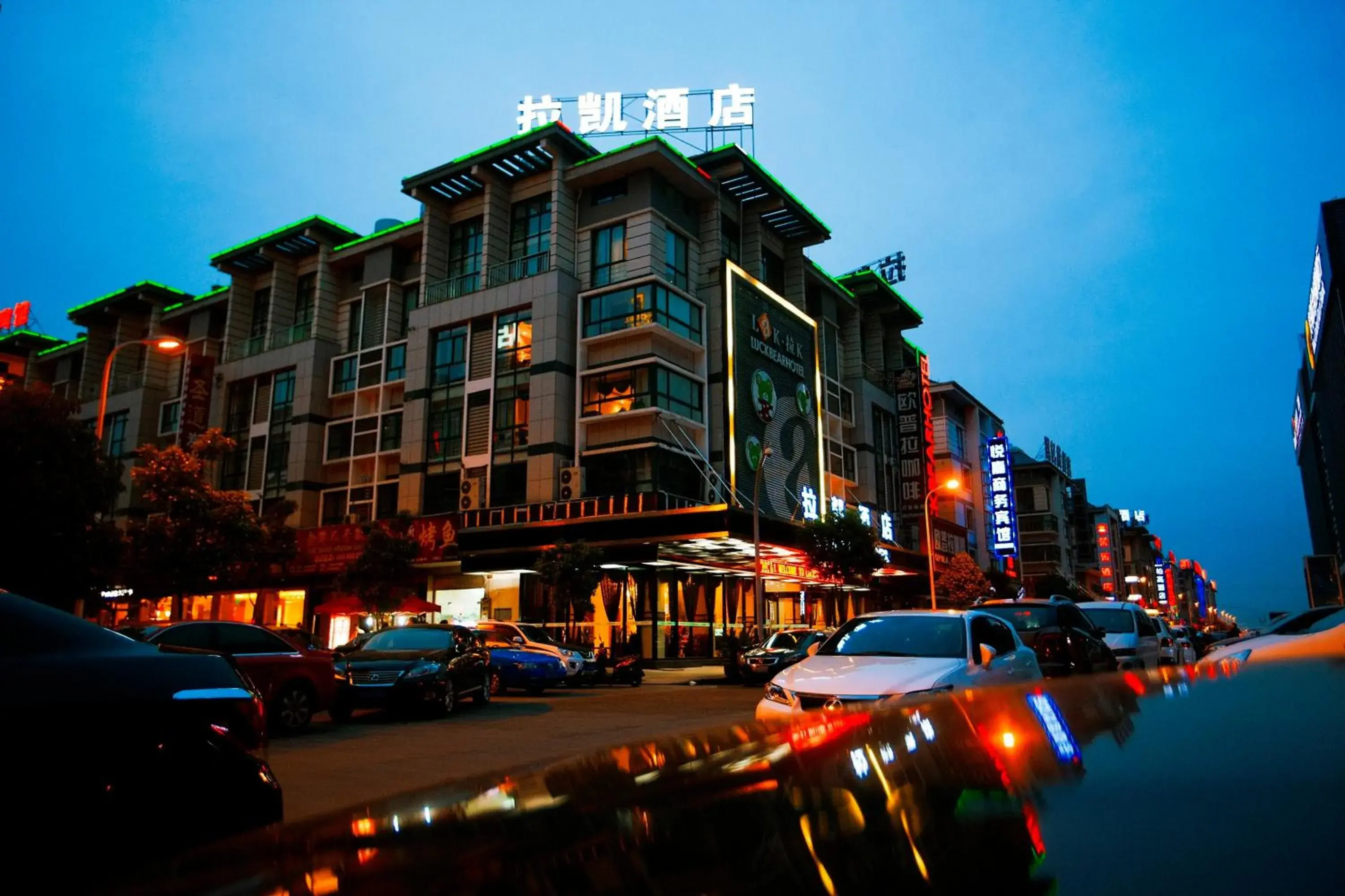 Area and facilities, Property Building in Yiwu Luckbear Hotel