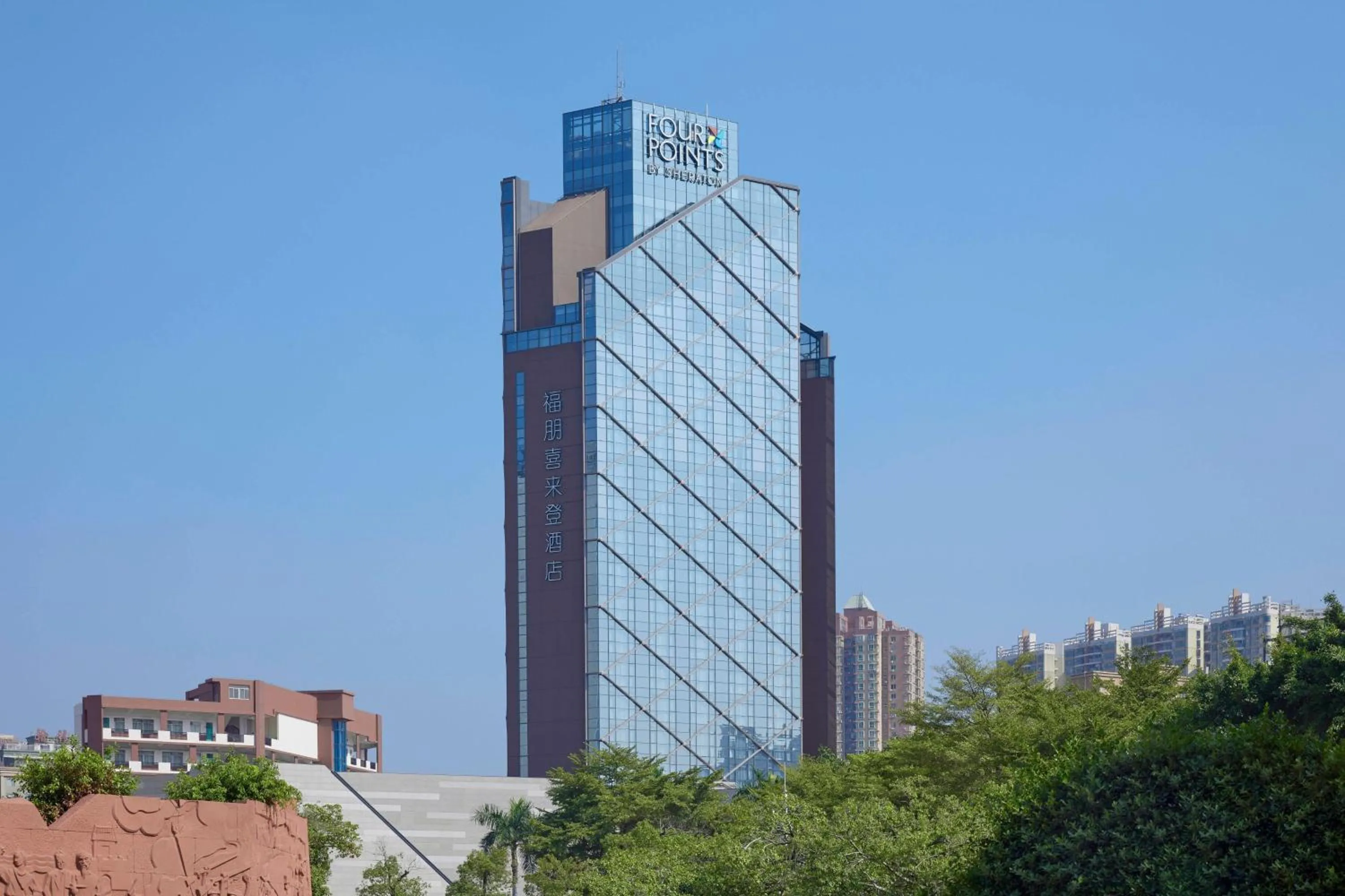 Property building in Four Points by Sheraton Shenzhen Bao'an