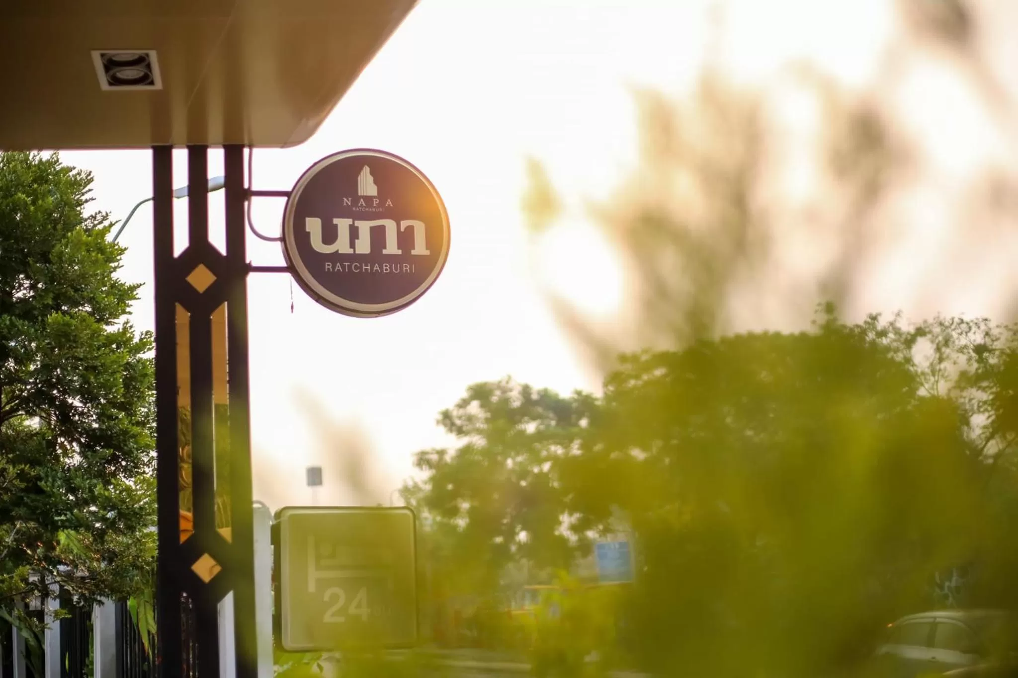 Property logo or sign in Napa Hotel Ratchaburi