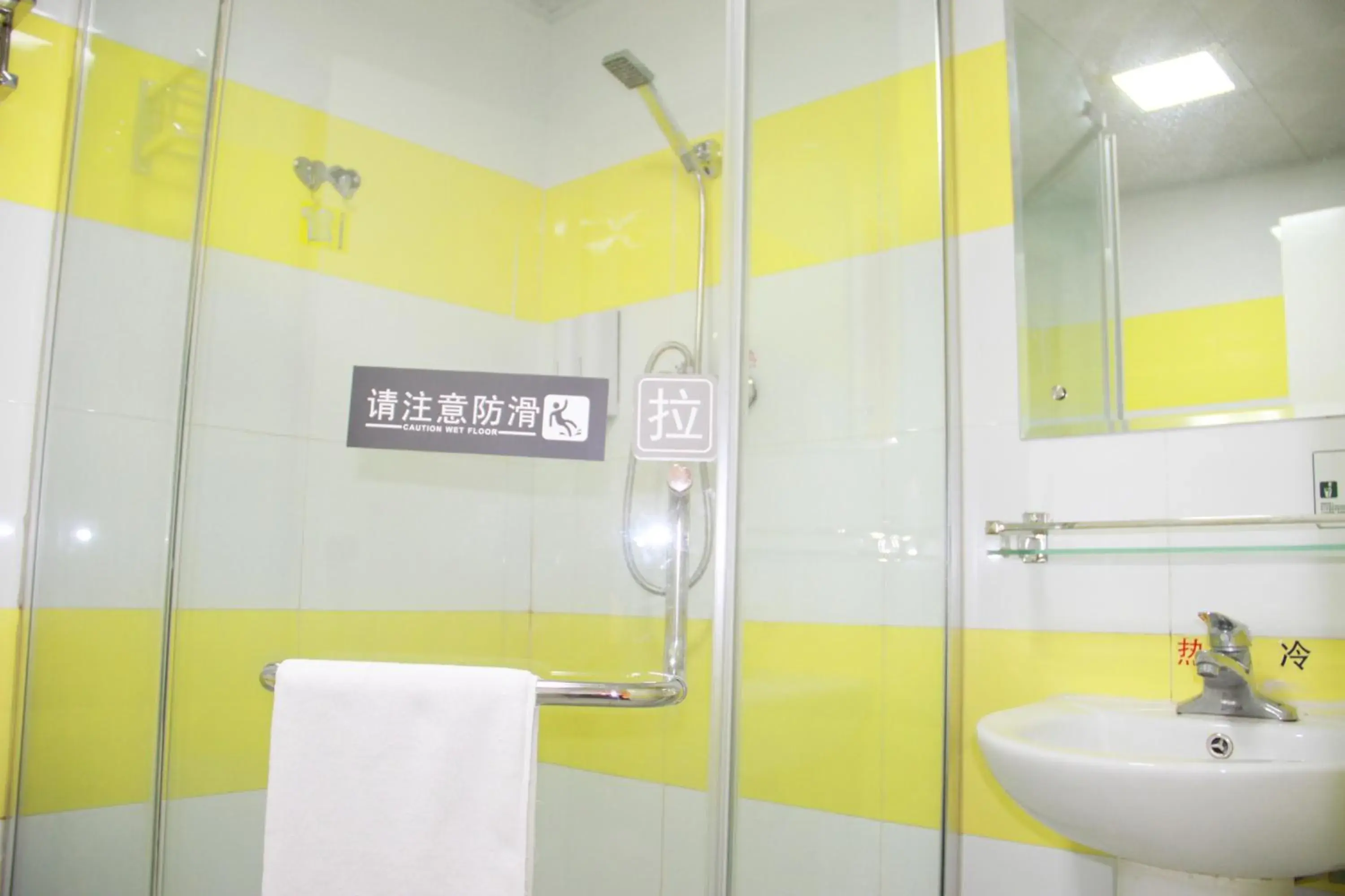 Bathroom in 7 Days Premium Guangzhou Tianhe Shipaiqiao Metro Station Taikoo Hui