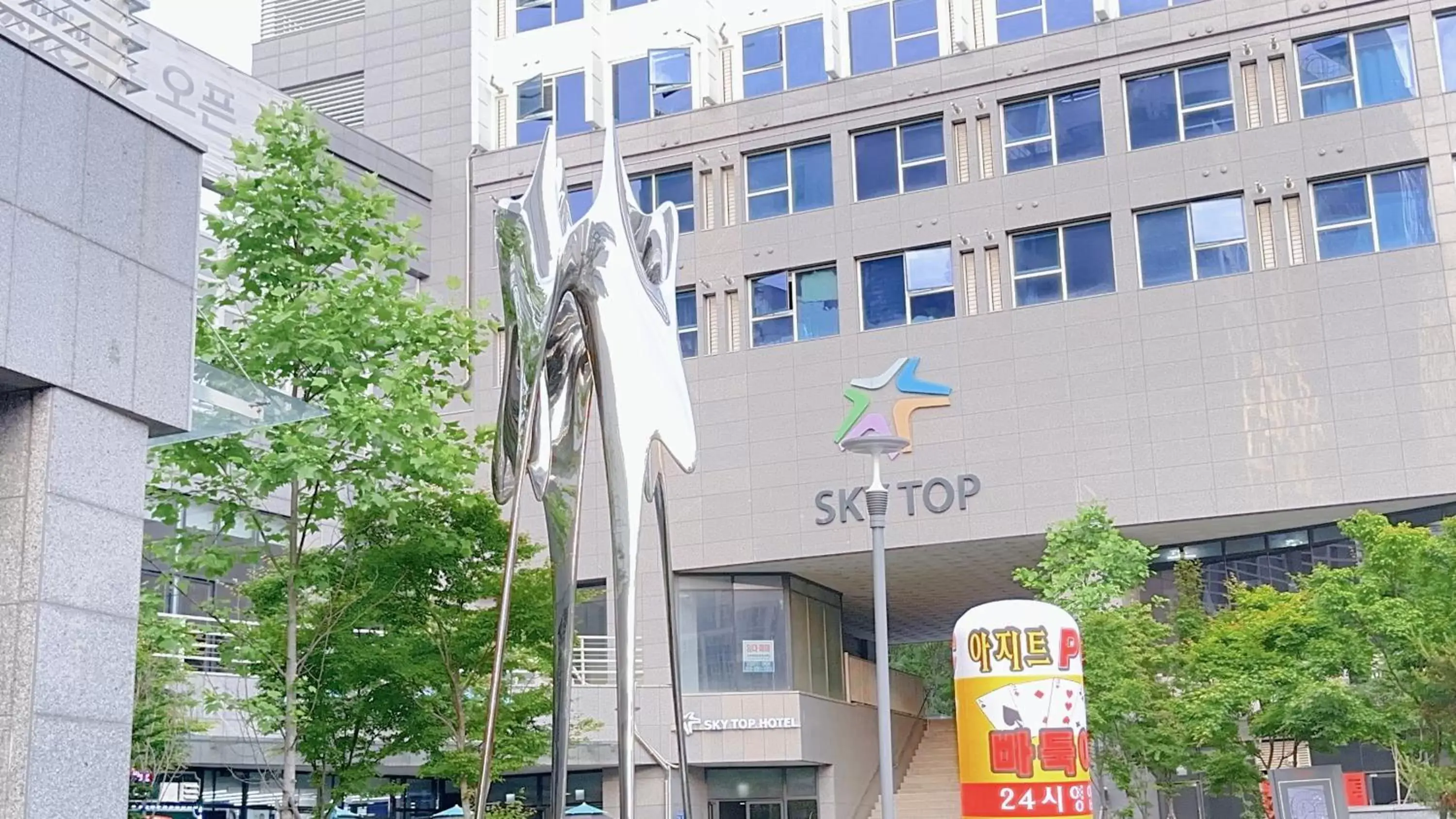 Property building in Shine Hotel Incheon Airport Property building in Shine Hotel Incheon Airport