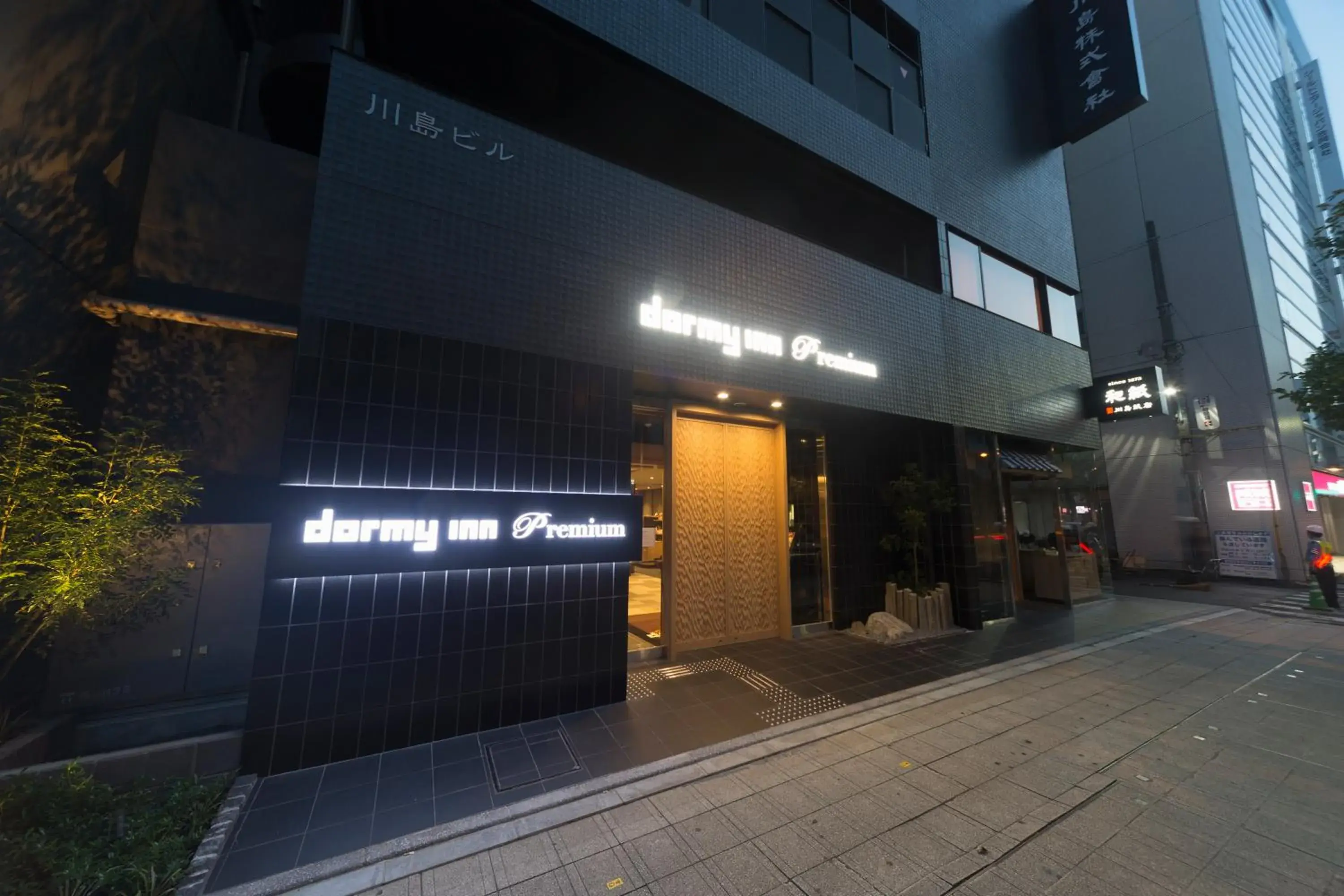 Facade/entrance in Dormy Inn Premium Tokyo Kodenmacho